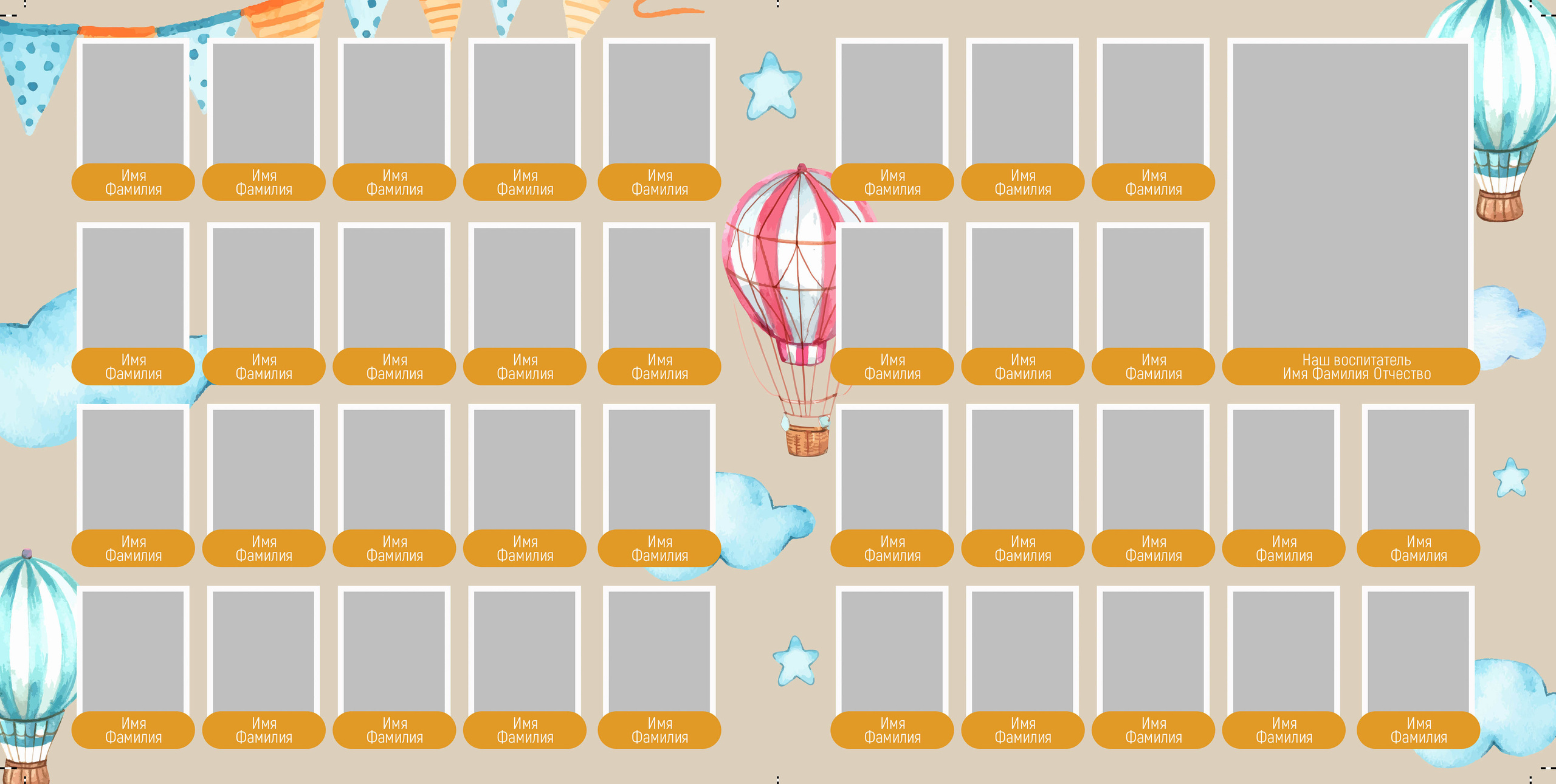 Дизайн альбома Облака. Выпускной школьный альбом в Москве / Школьный фотограф Юлия Михайленко