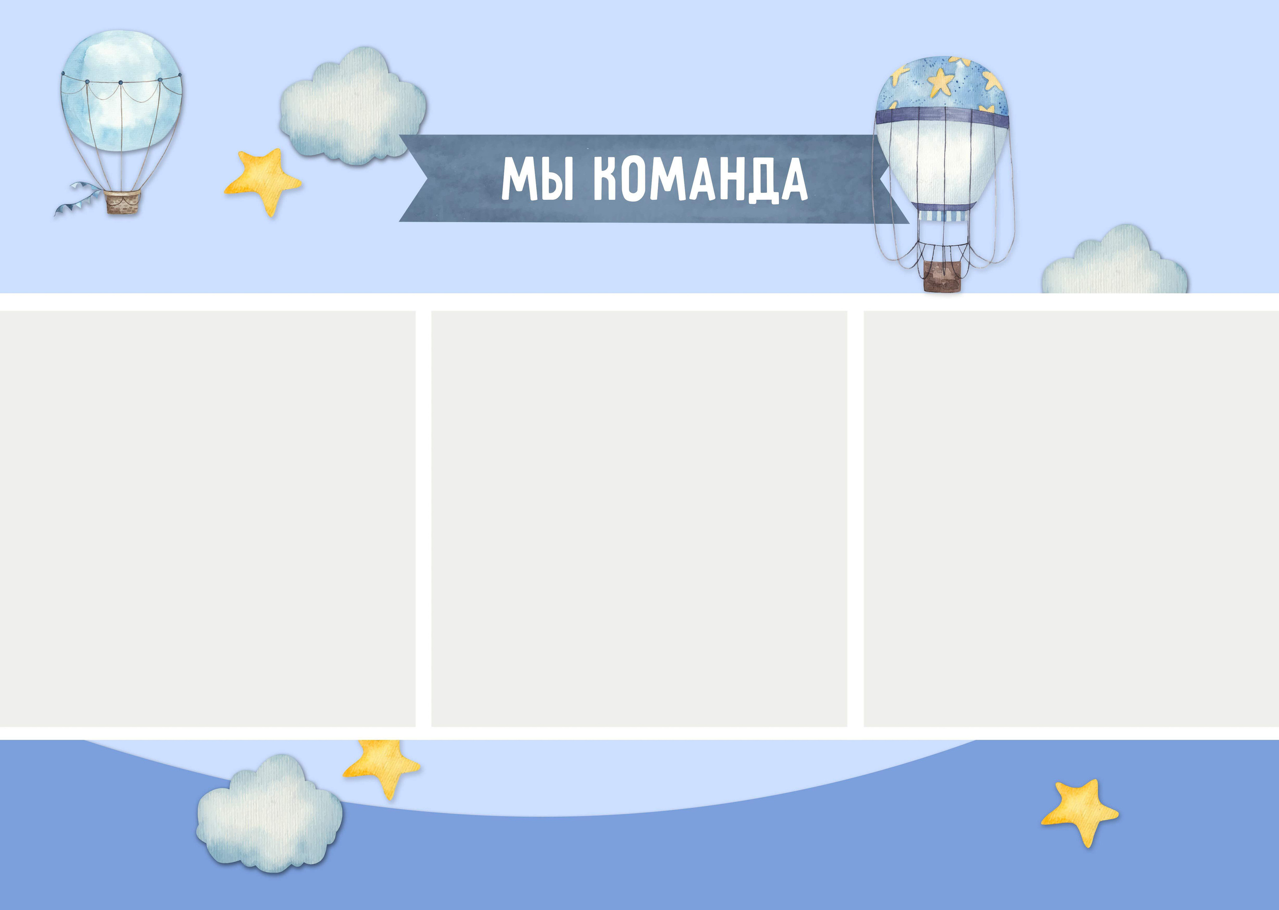 Дизайн альбома Cube town. Выпускной школьный альбом в Москве / Школьный фотограф Юлия Михайленко