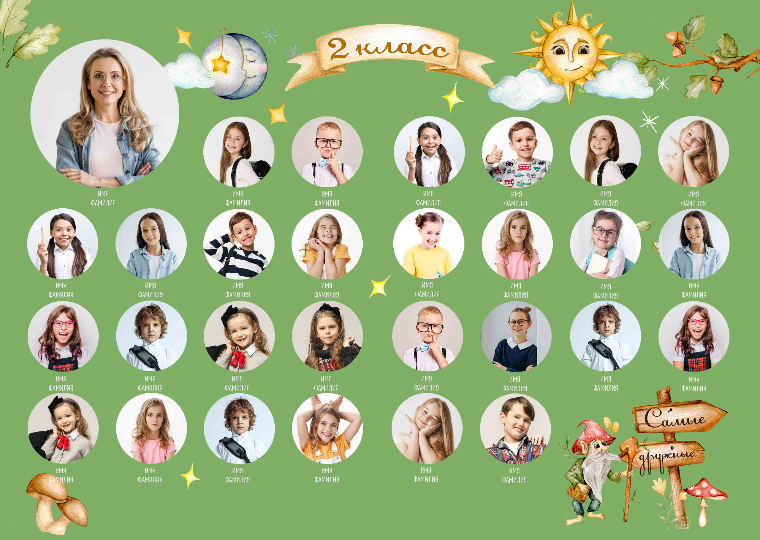 Дизайн альбома Лукоморье. Выпускной школьный альбом в Москве / Школьный фотограф Юлия Михайленко