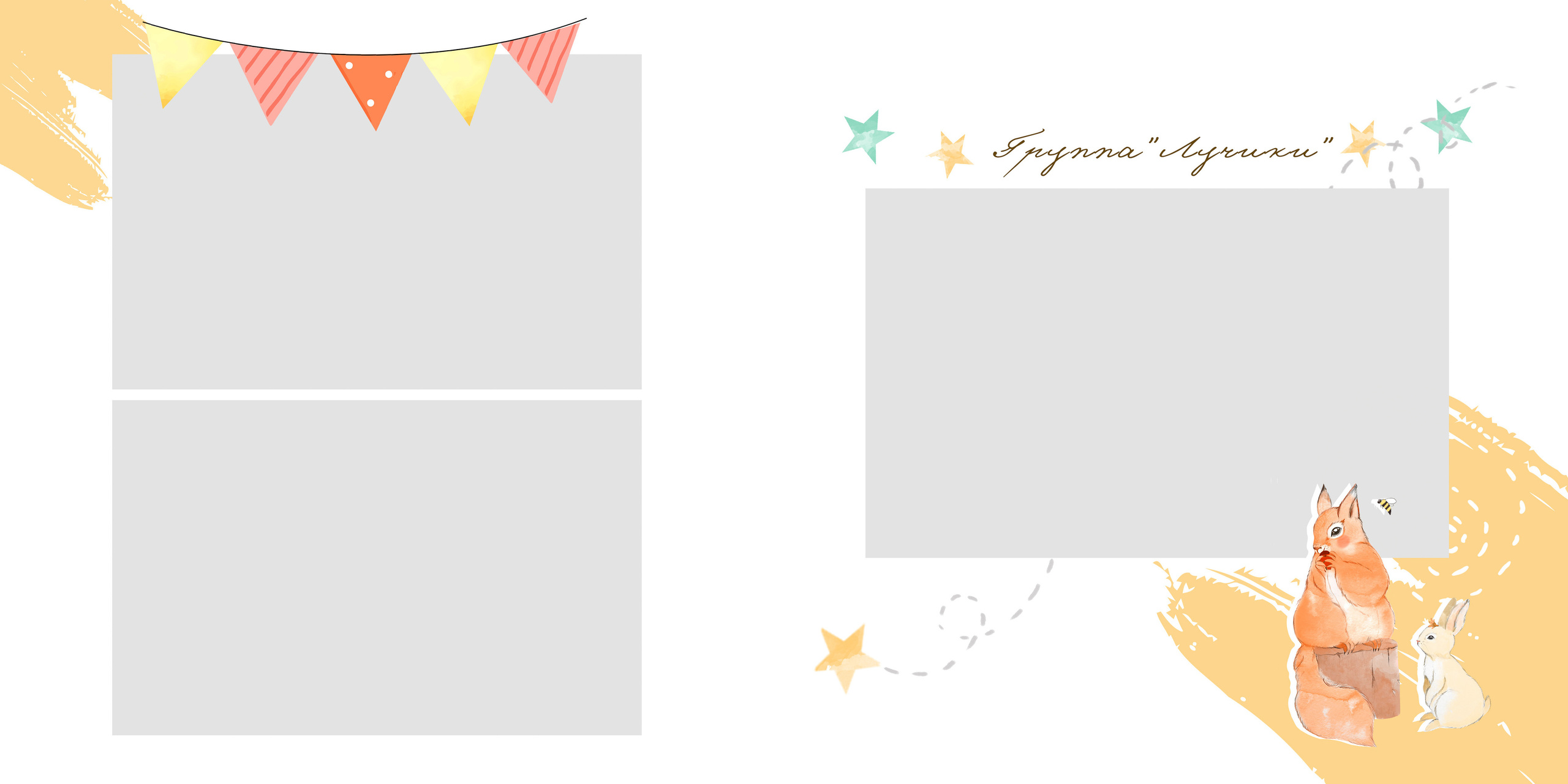 Дизайн альбома Bambi. Выпускной школьный альбом в Москве / Школьный фотограф Юлия Михайленко