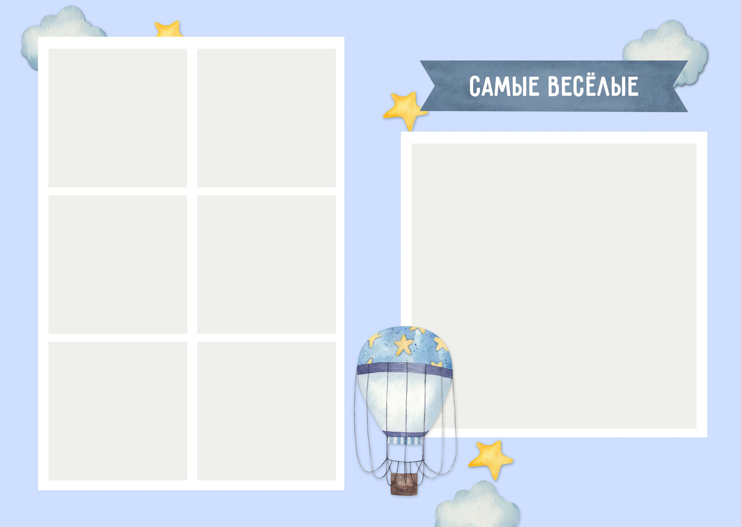 Дизайн альбома Cube town. Выпускной школьный альбом в Москве / Школьный фотограф Юлия Михайленко