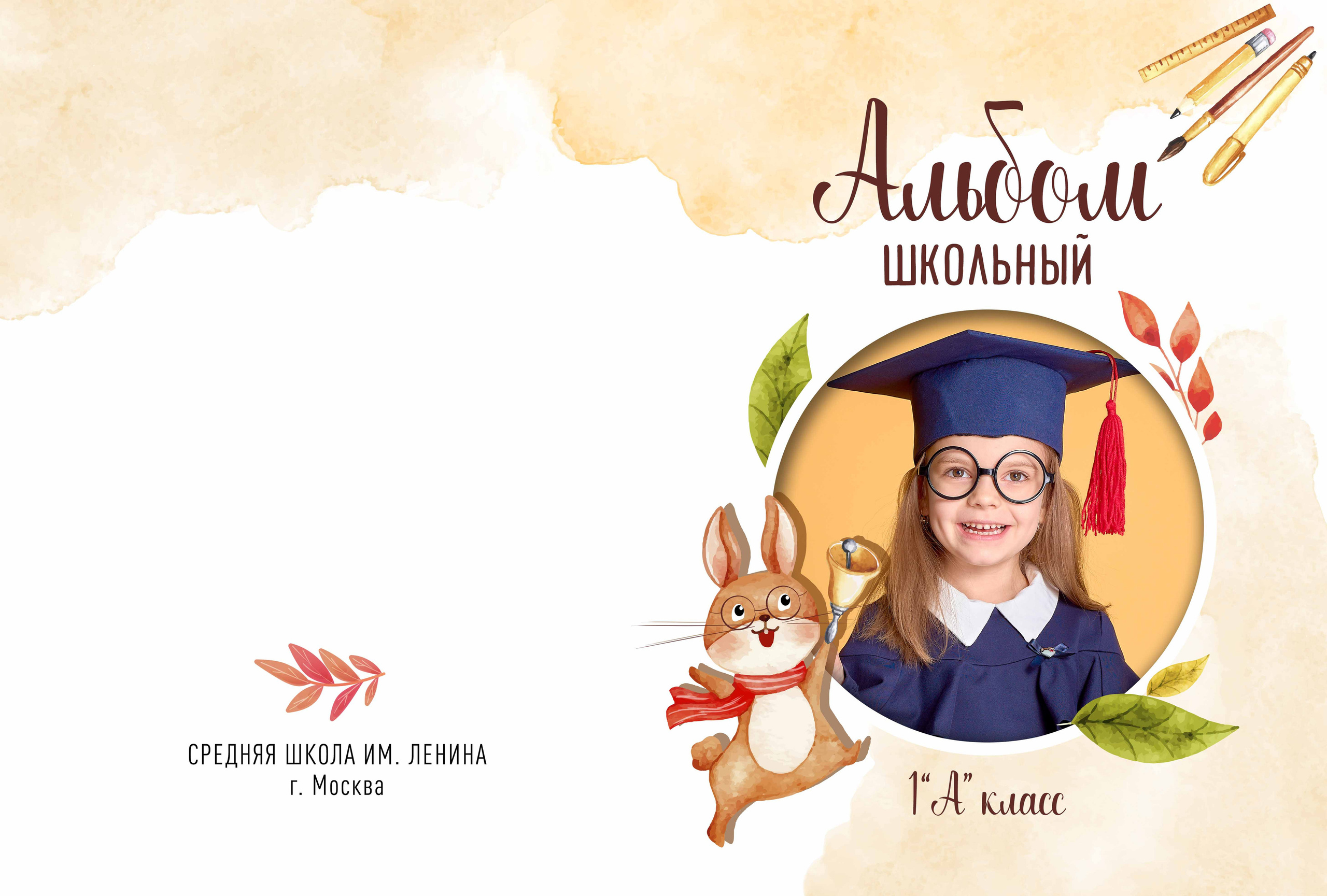 Дизайн альбома Bunny. Выпускной школьный альбом в Москве / Школьный фотограф Юлия Михайленко