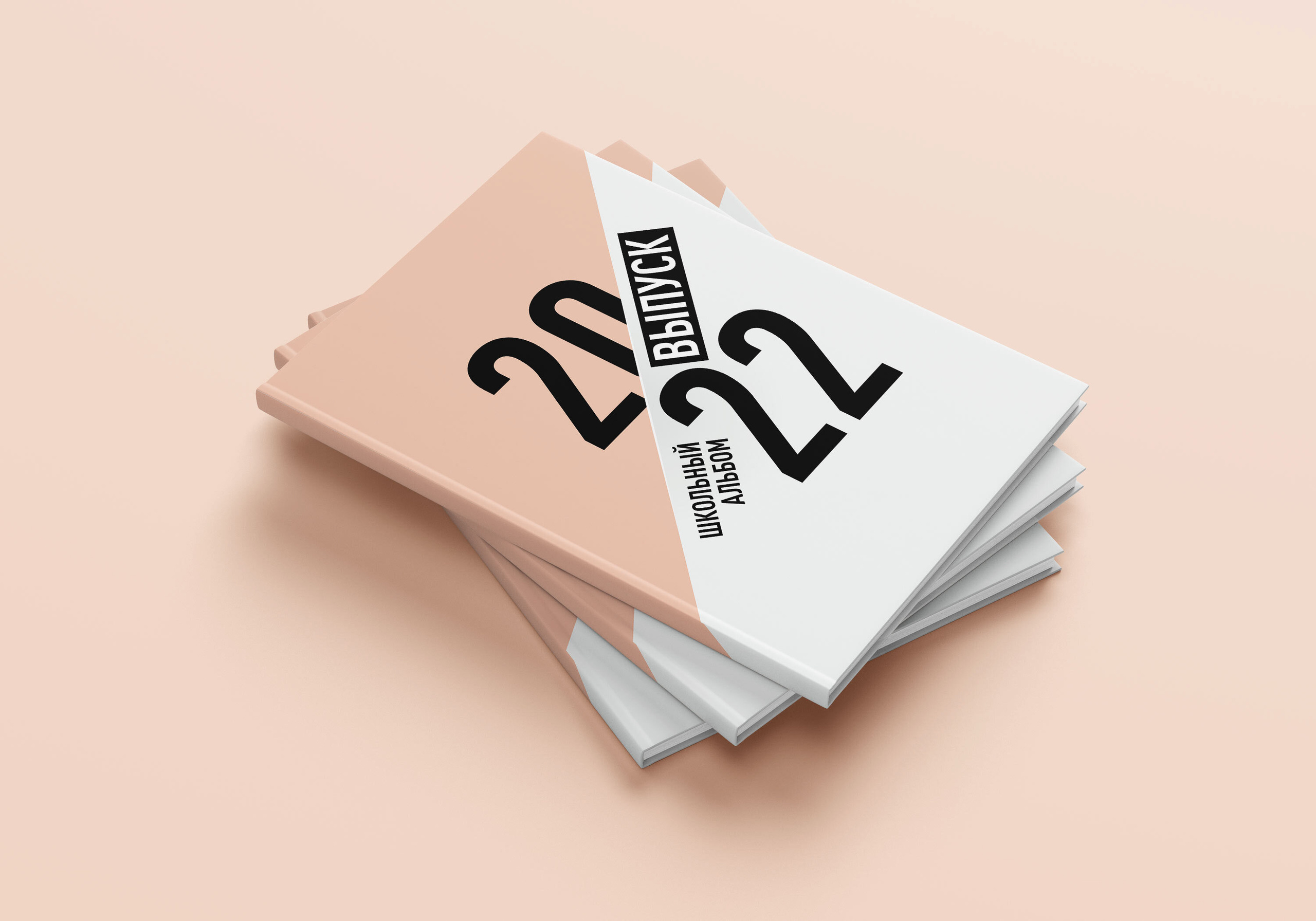 Дизайн альбома Cool. Выпускной школьный альбом в Москве / Школьный фотограф Юлия Михайленко