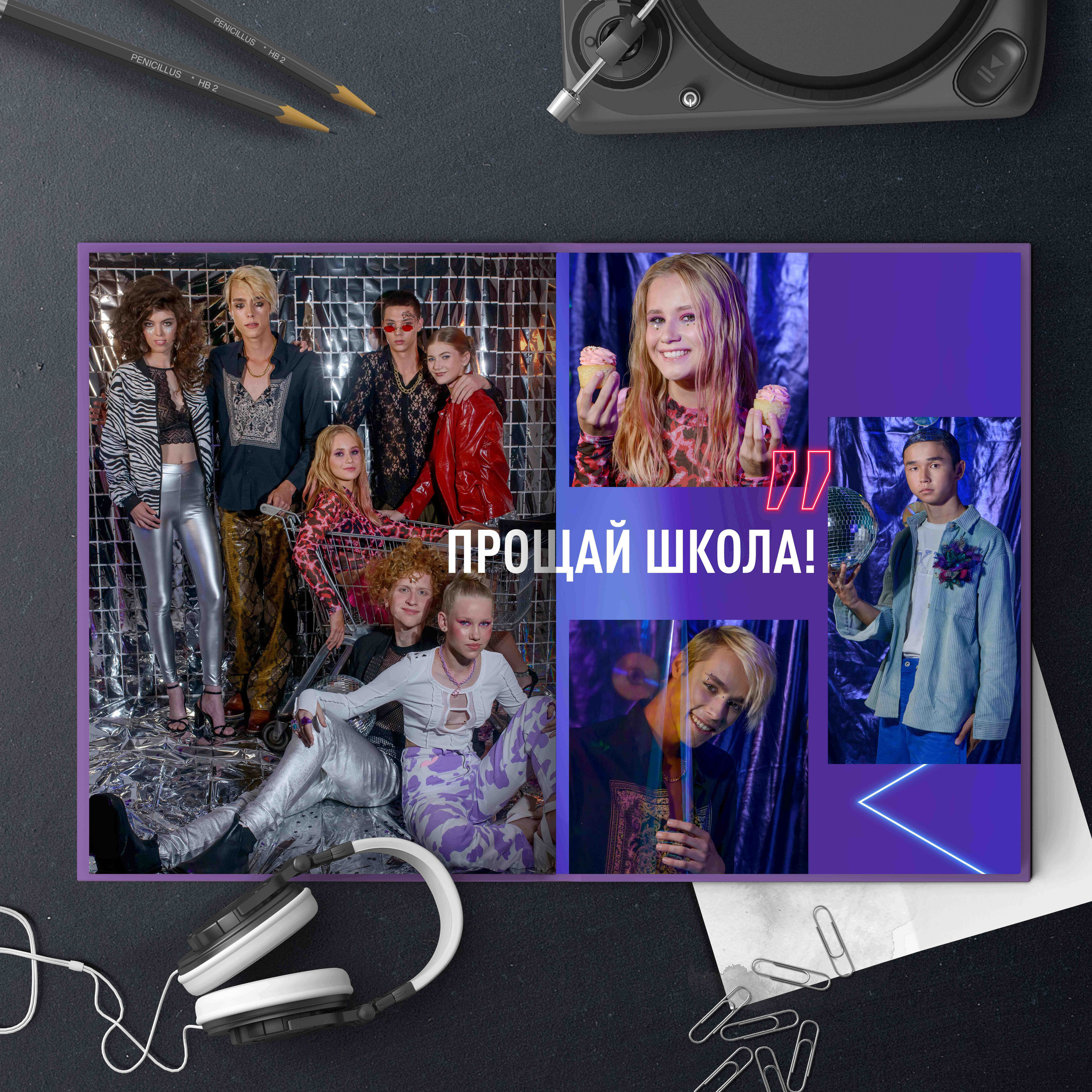 Дизайн альбома Neon 2.0. Выпускной школьный альбом в Москве / Школьный фотограф Юлия Михайленко