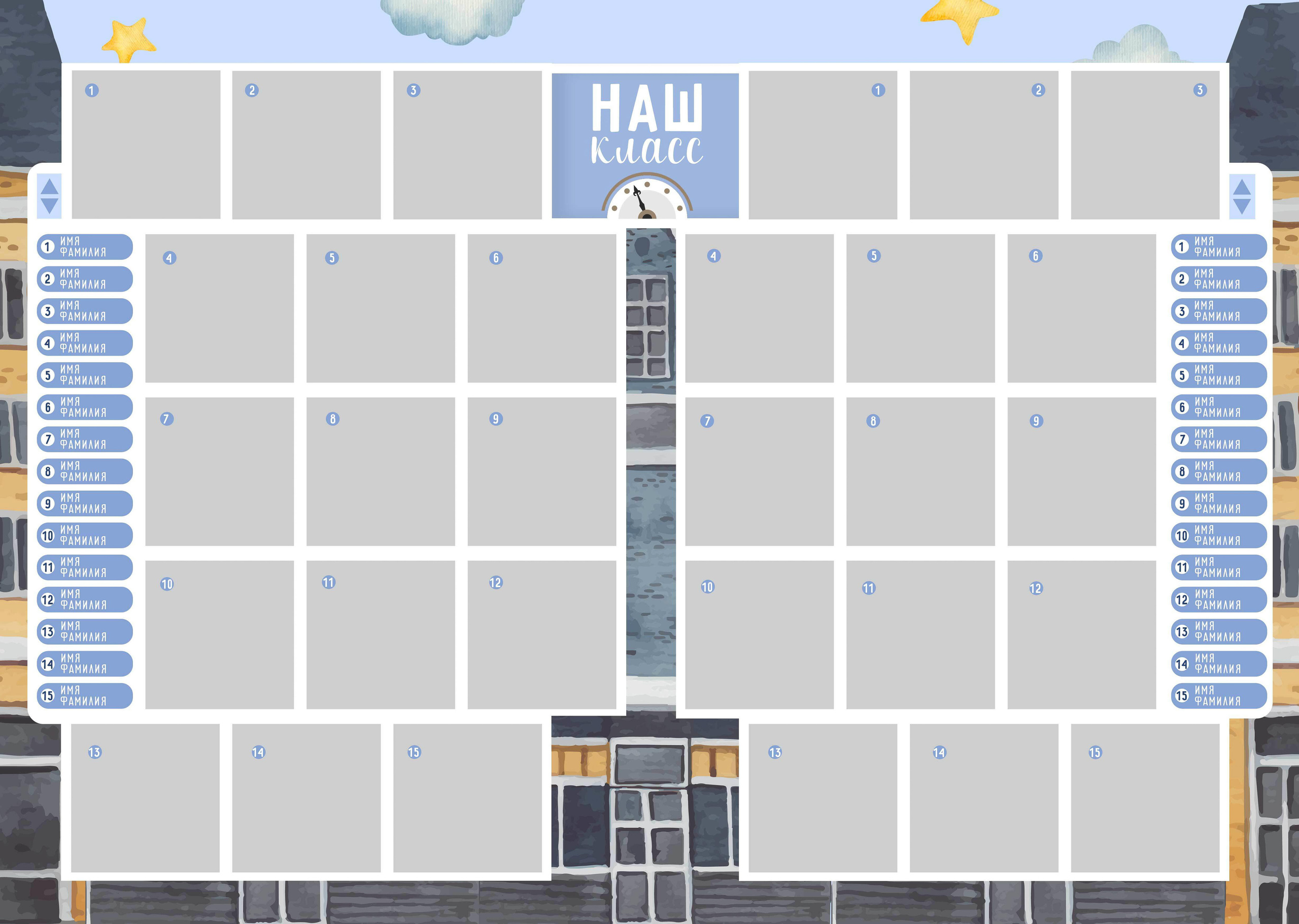 Дизайн альбома Cube town. Выпускной школьный альбом в Москве / Школьный фотограф Юлия Михайленко