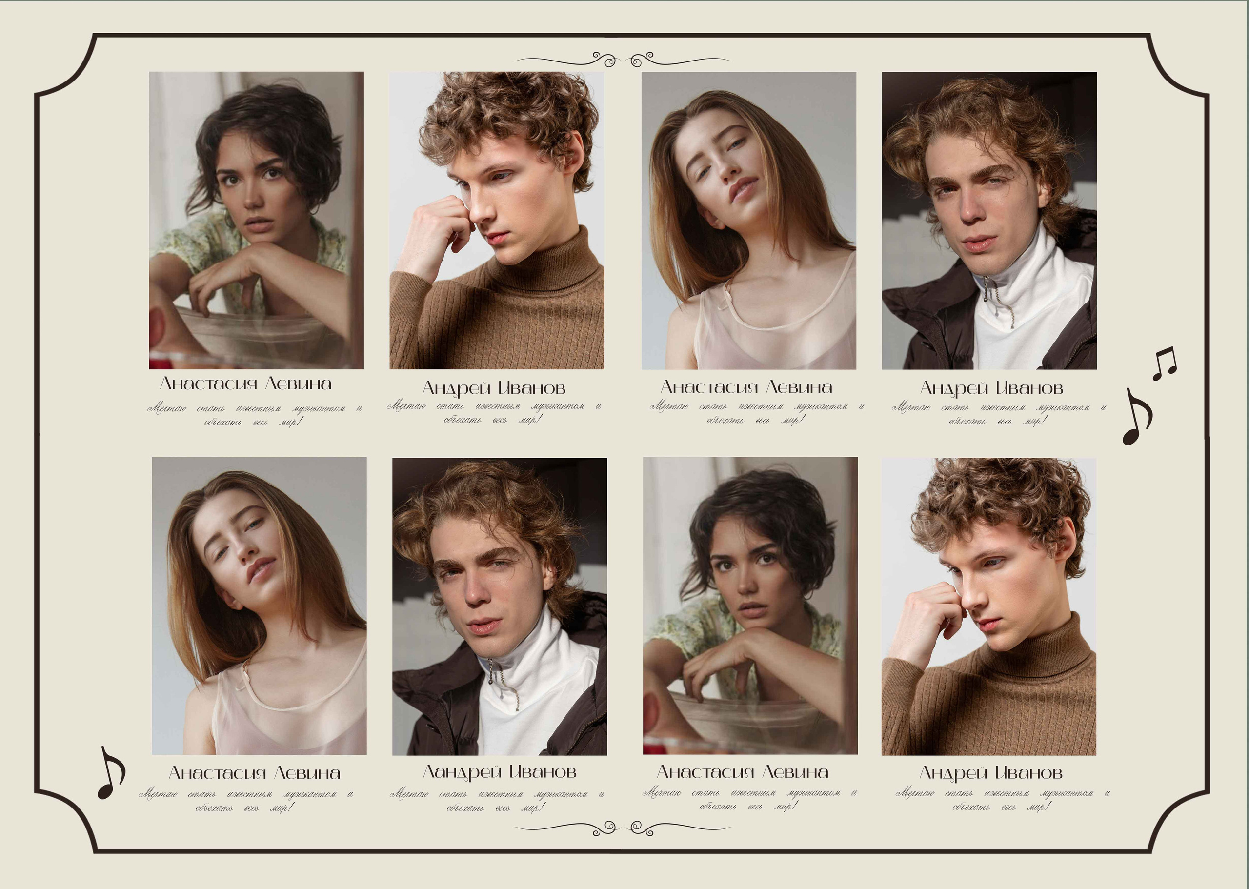 Дизайн альбома Симфония. Выпускной школьный альбом в Москве / Школьный фотограф Юлия Михайленко