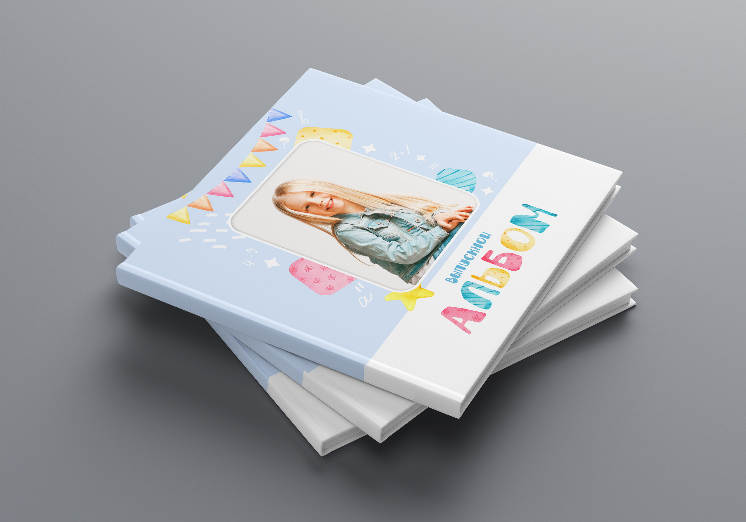 Дизайн альбома Детство. Выпускной школьный альбом в Москве / Школьный фотограф Юлия Михайленко