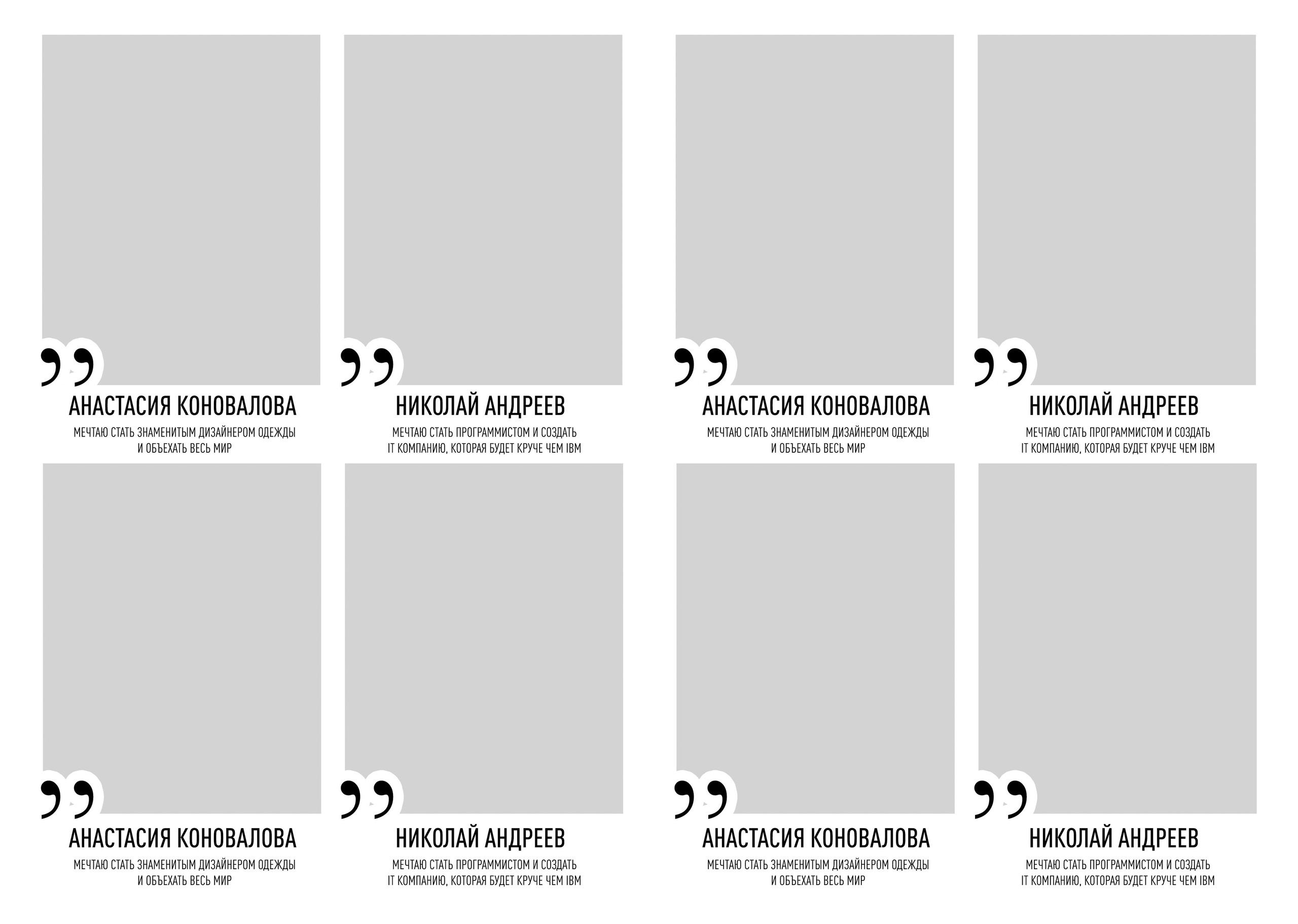 Дизайн альбома Cool. Выпускной школьный альбом в Москве / Школьный фотограф Юлия Михайленко