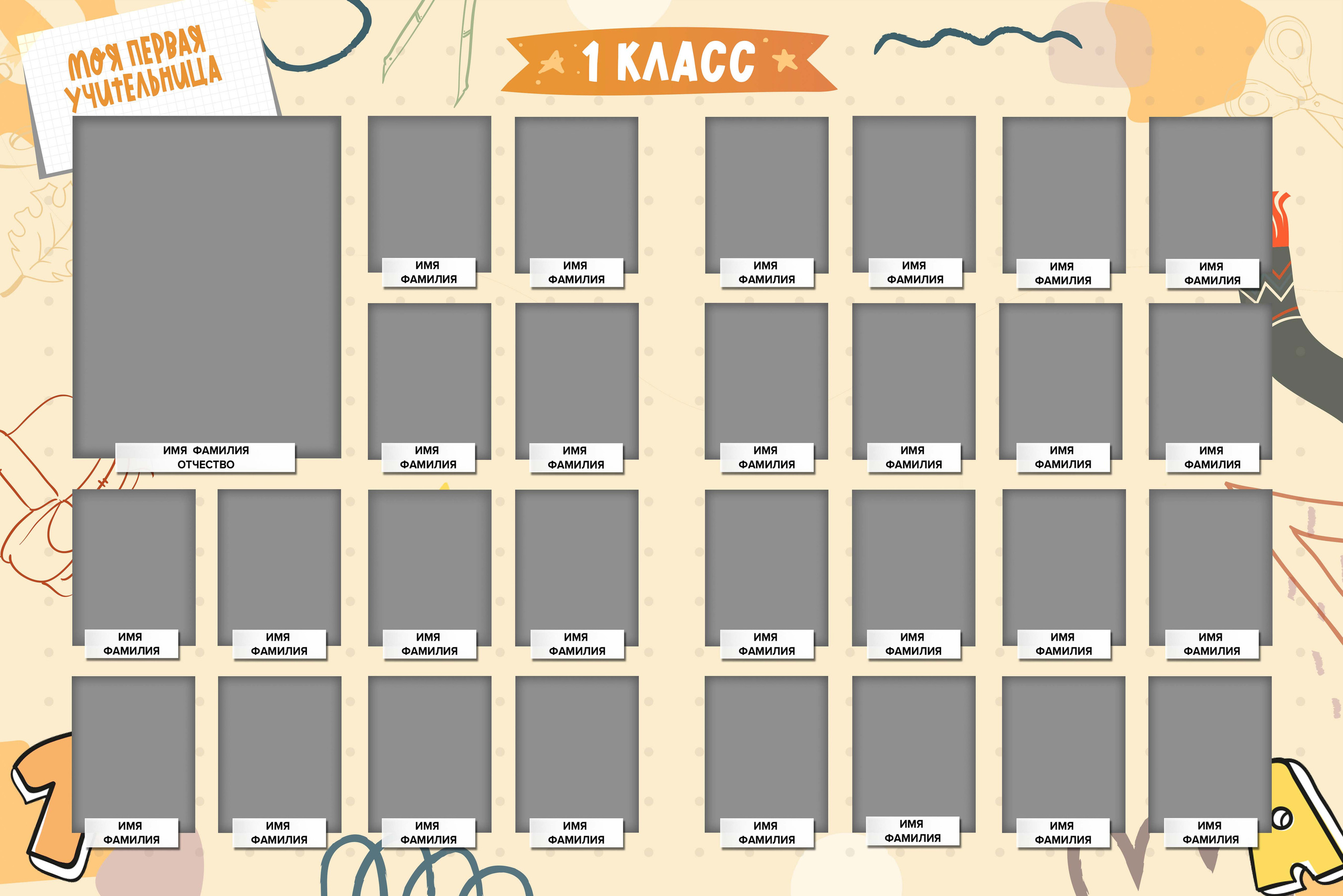 Дизайн альбома ABC. Выпускной школьный альбом в Москве / Школьный фотограф Юлия Михайленко