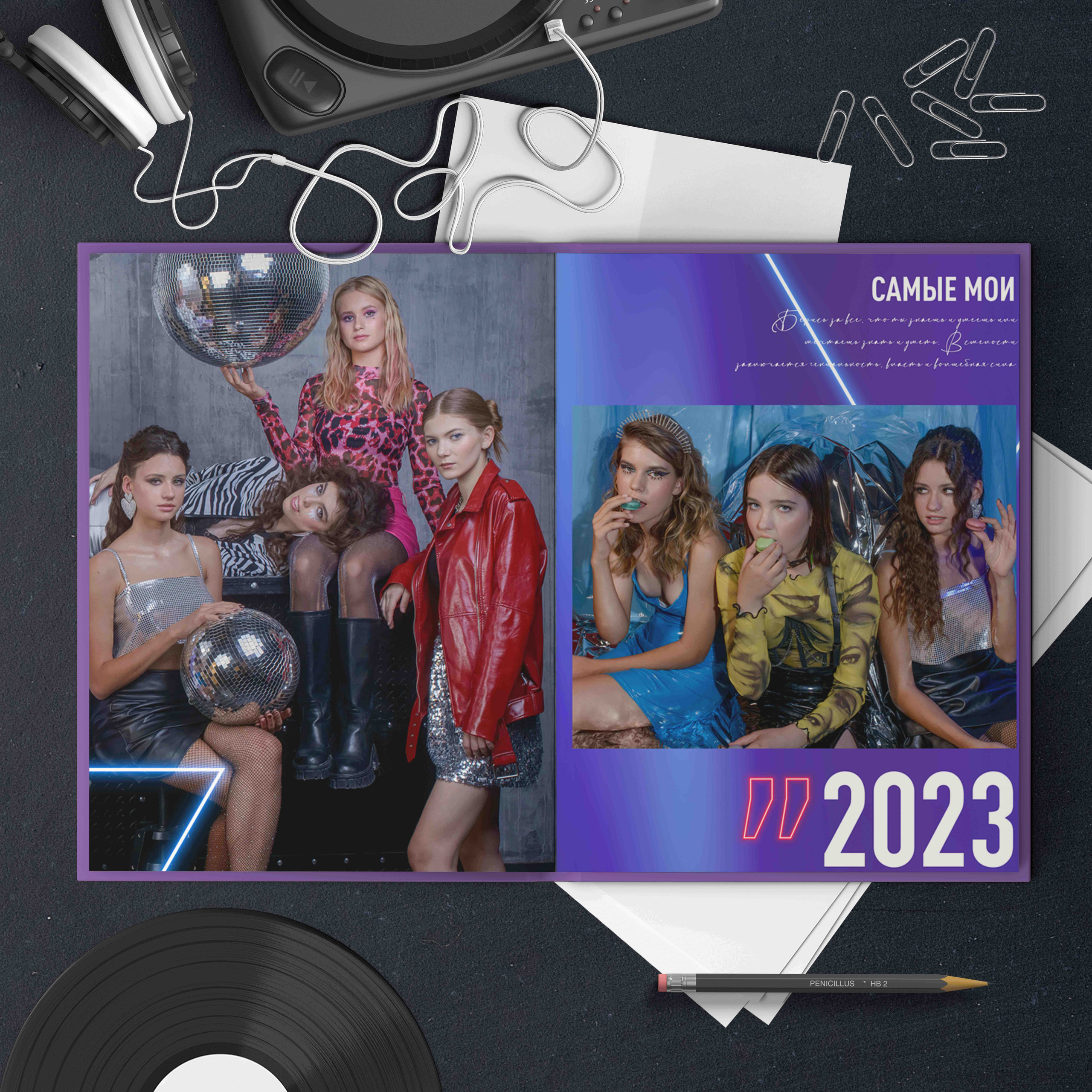 Дизайн альбома Neon 2.0. Выпускной школьный альбом в Москве / Школьный фотограф Юлия Михайленко