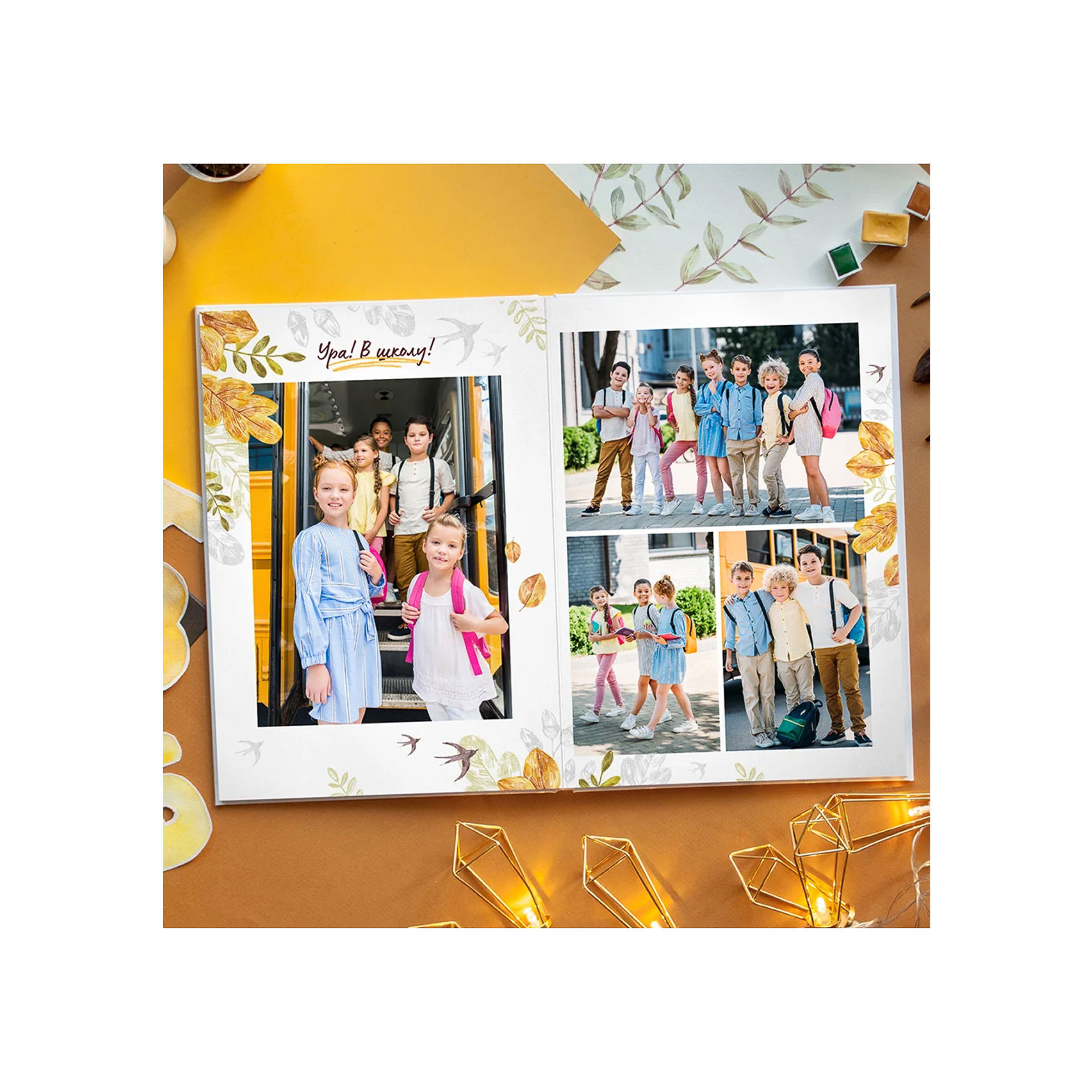Выпускной альбом 1-4 класс Осень на 10 разворотов. Выпускной школьный альбом в Москве / Школьный фотограф Юлия Михайленко