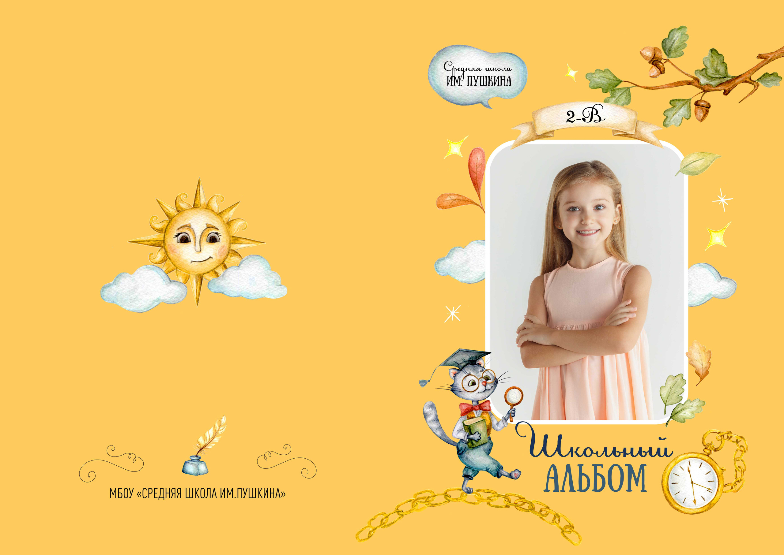 Дизайн альбома Лукоморье. Выпускной школьный альбом в Москве / Школьный фотограф Юлия Михайленко