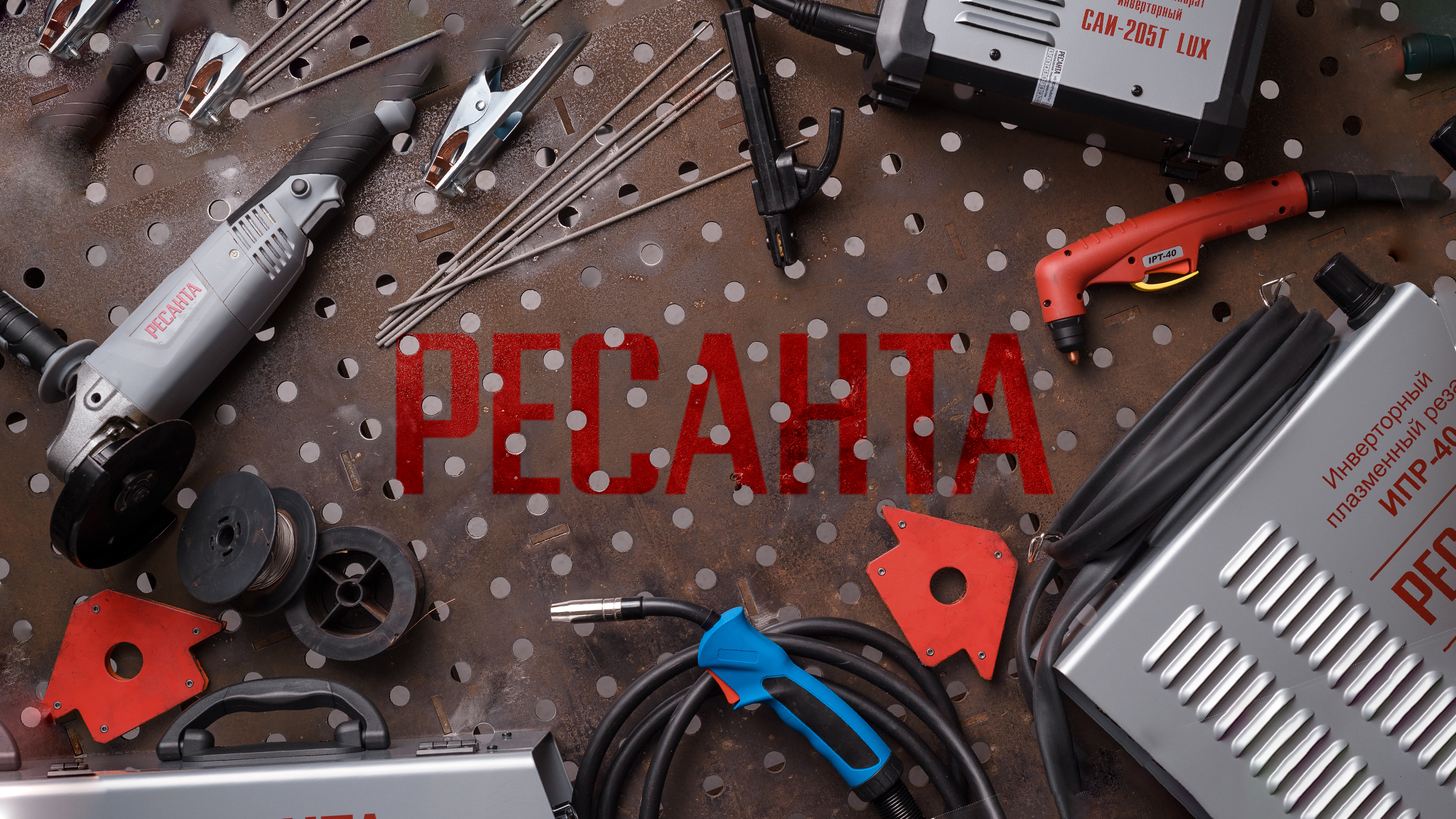 Рекламные. Рекламный Фотограф Москва