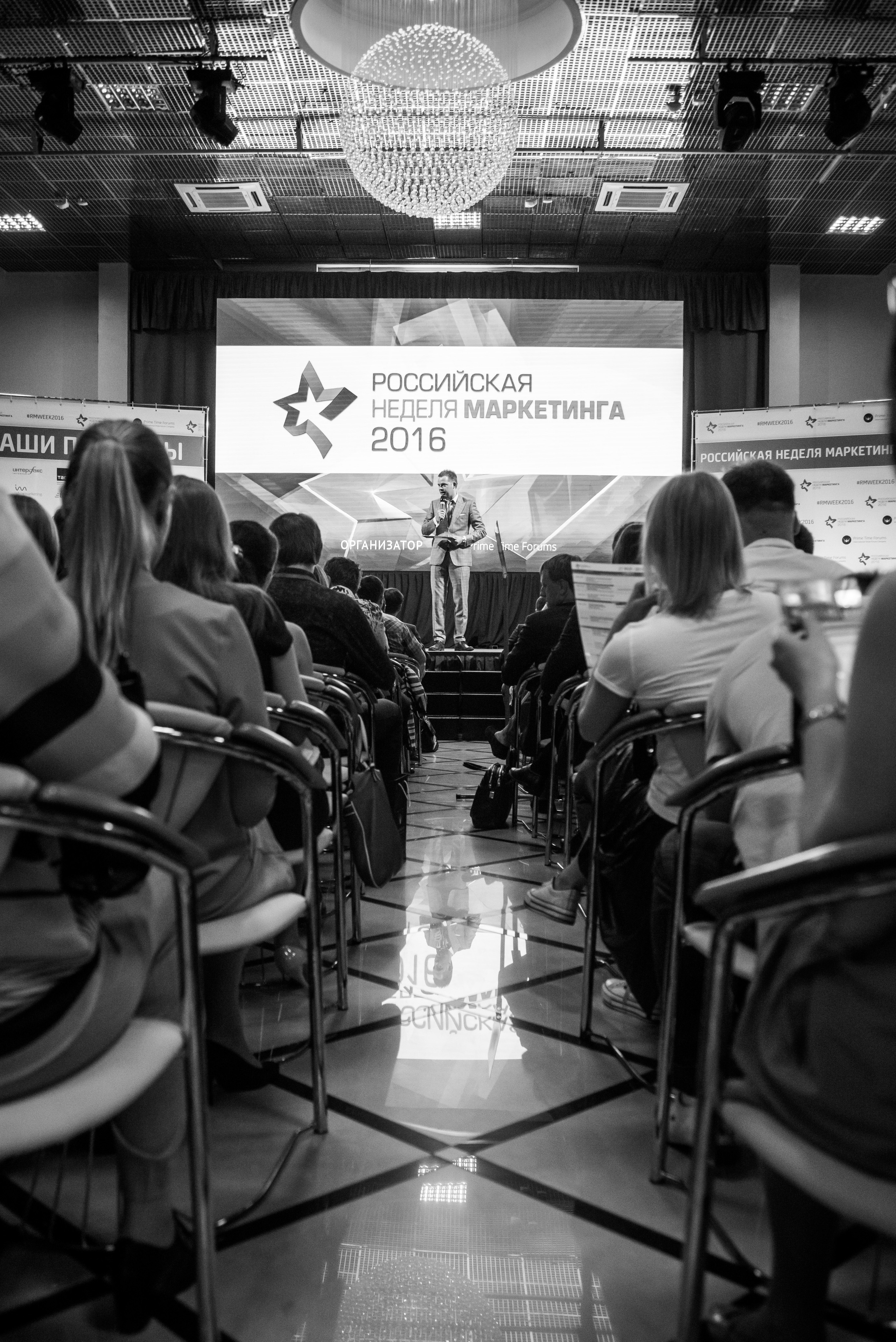 Репортаж. Рекламный Фотограф Москва