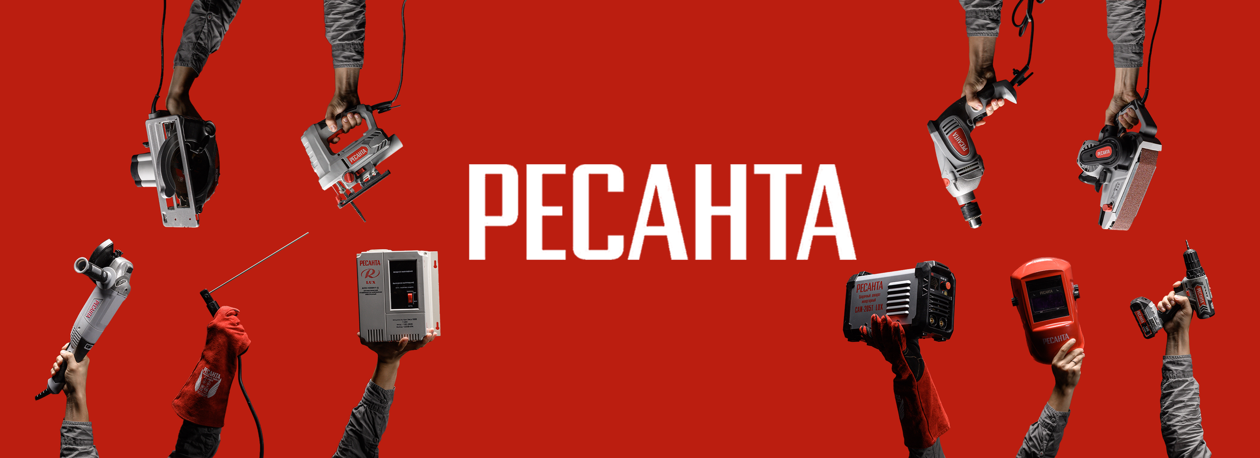 Рекламные. Рекламный Фотограф Москва