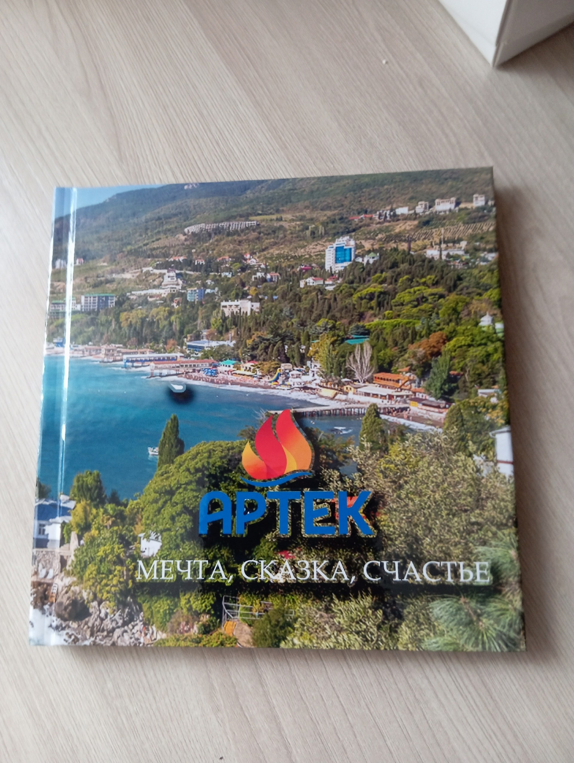 Альбом для Ясеневой Эмилии. Семейный детский фотограф в Красноярске Скачкова Юлия