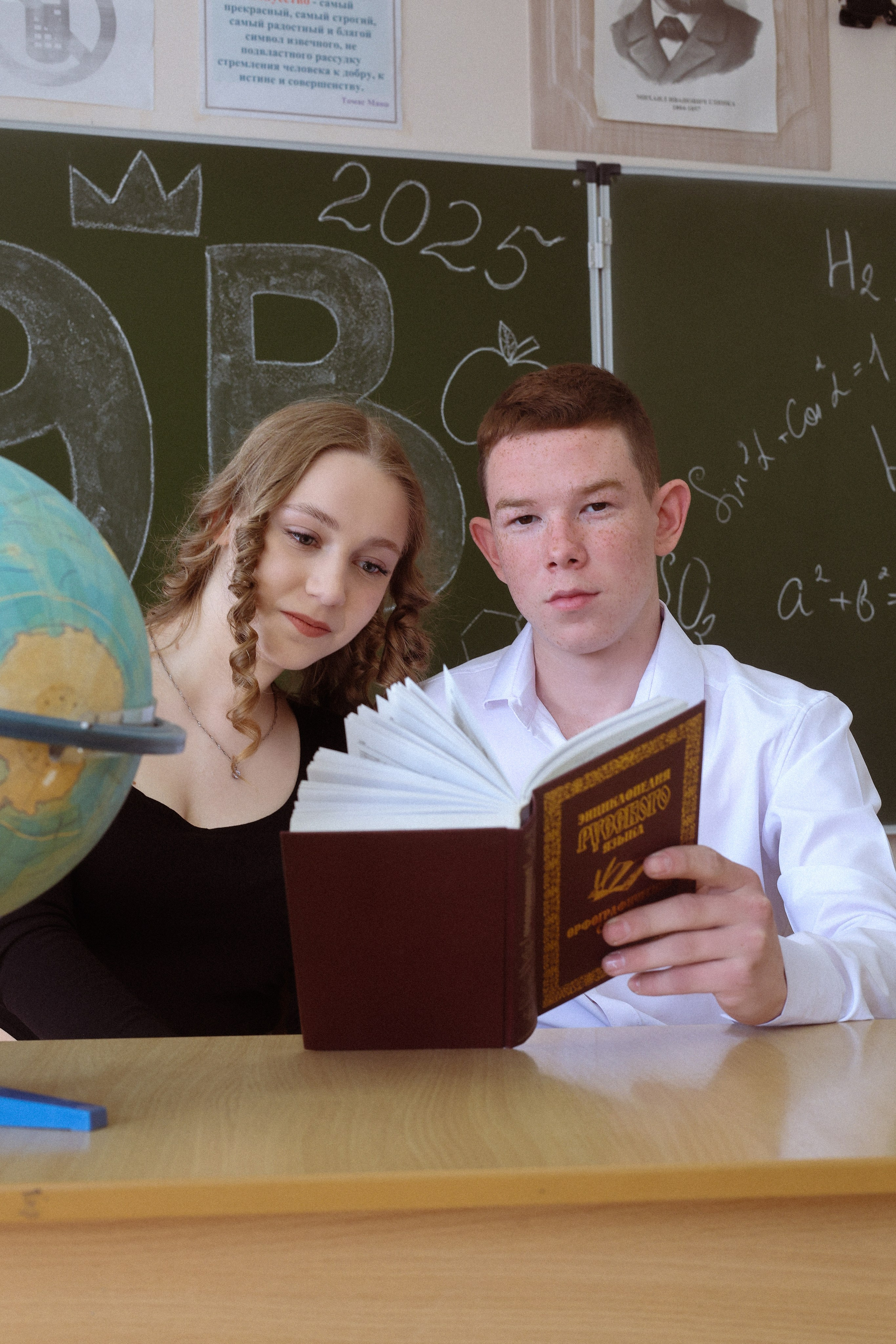 9 В фотосессия на Выпускной альбом. Мания, портретный фотограф в городе Оренбург