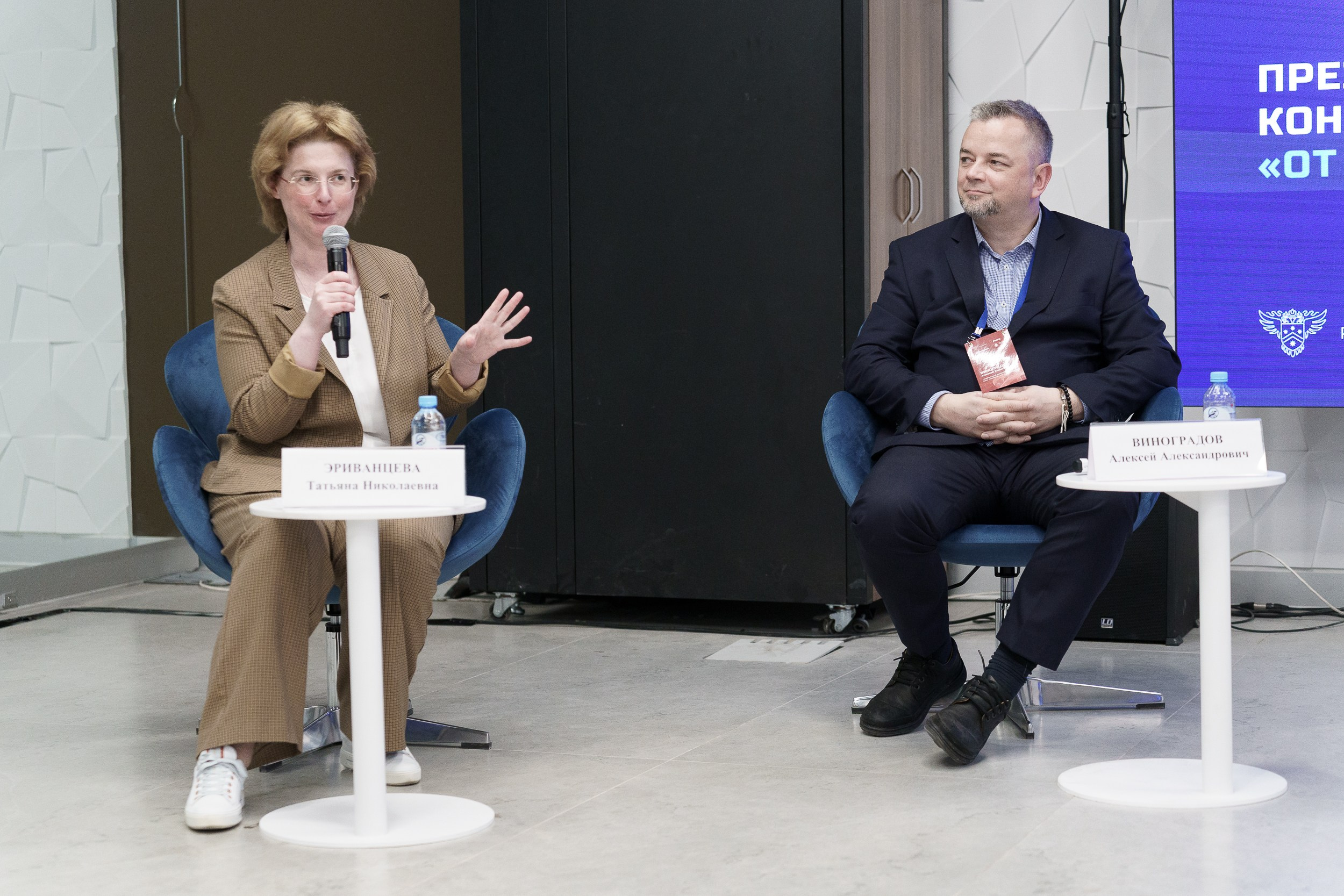 Эра IP. Концертный и портретный фотограф Москва и Санкт-Петербург