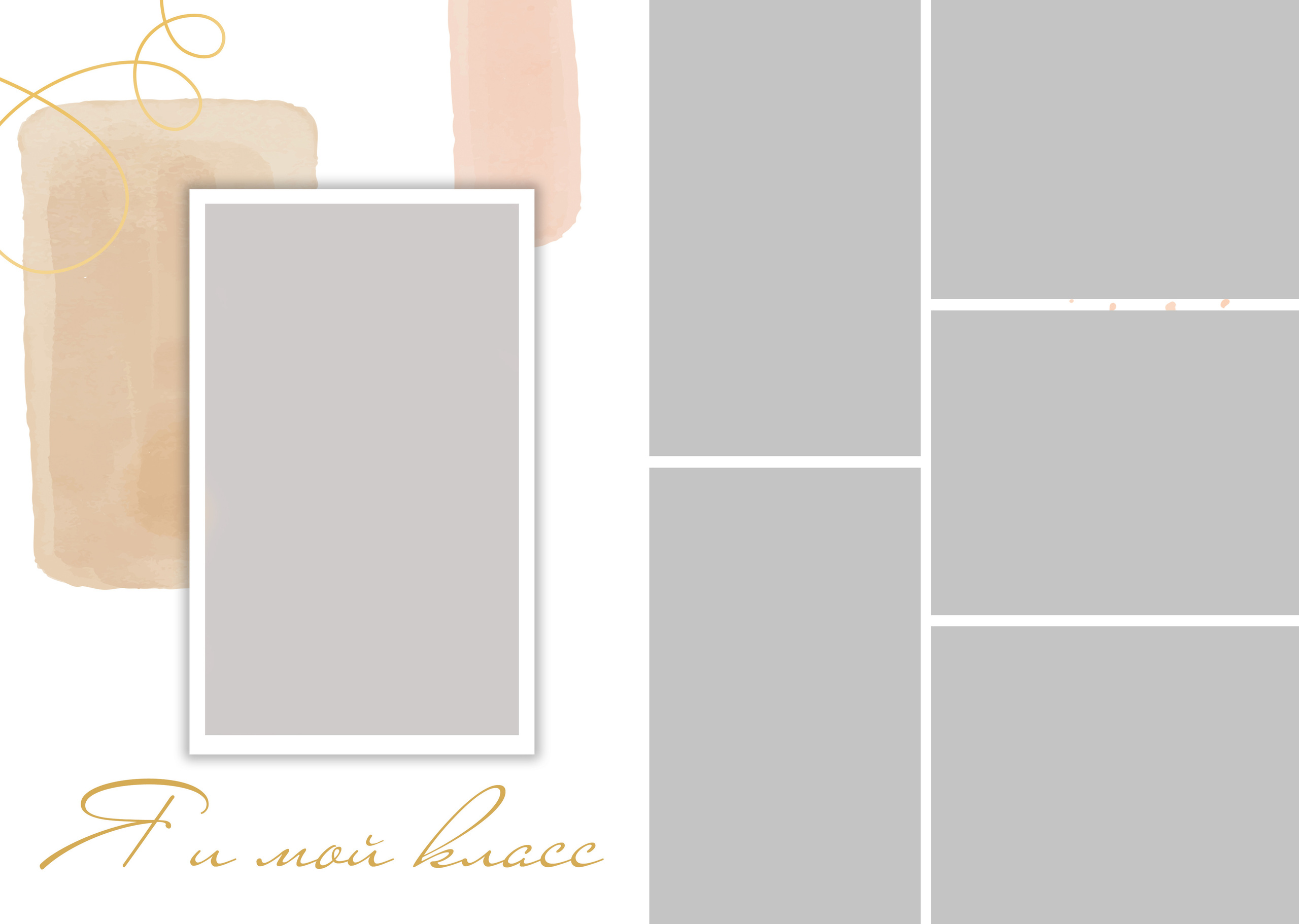 Средняя школа (5-11 класс). Свадебный и семейный фотограф/видеограф в Краснодаре Наталья Осинская