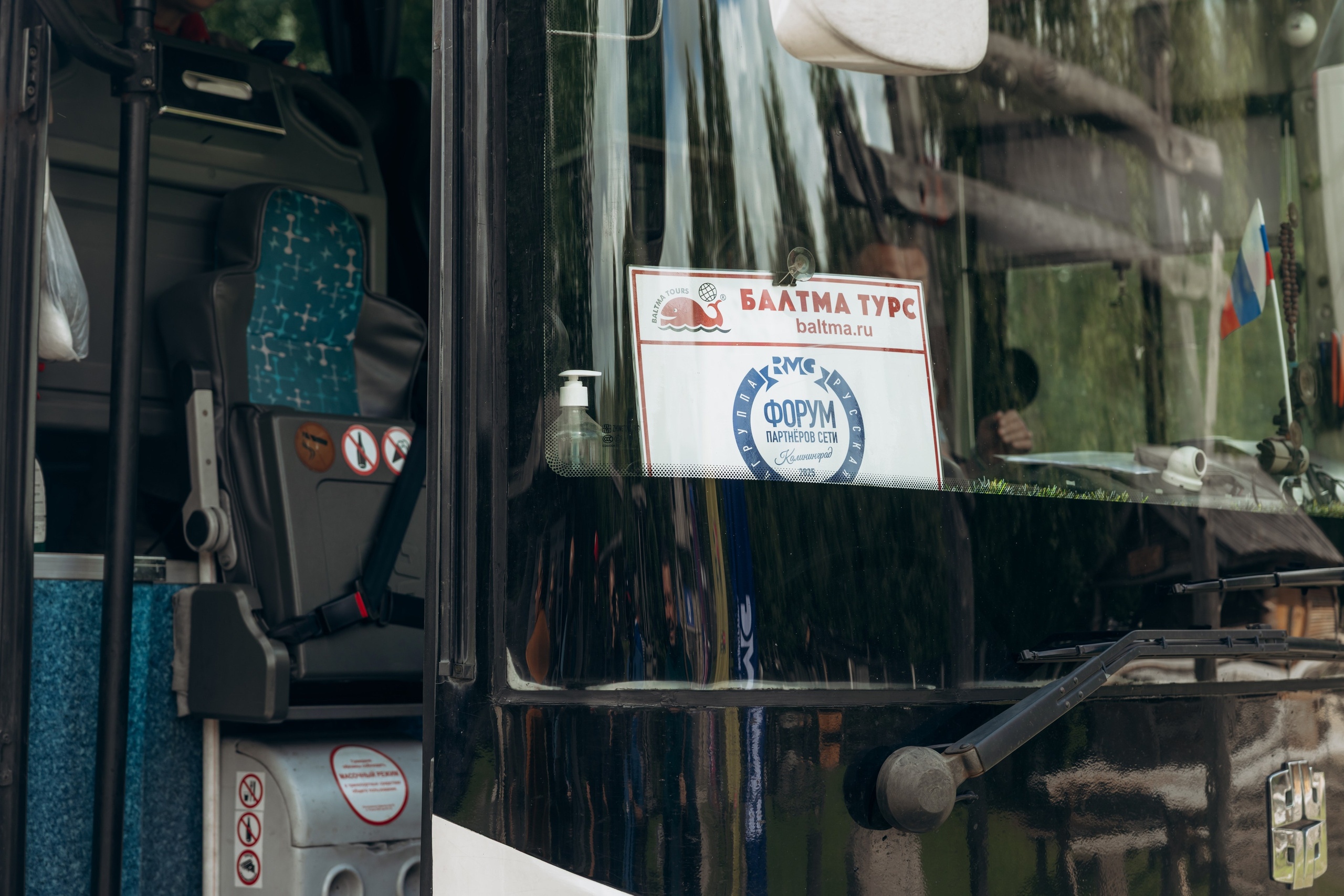 RMG Кауп (2день). Фотограф в Калининграде свадебная фотография, репортажная, фотосессии