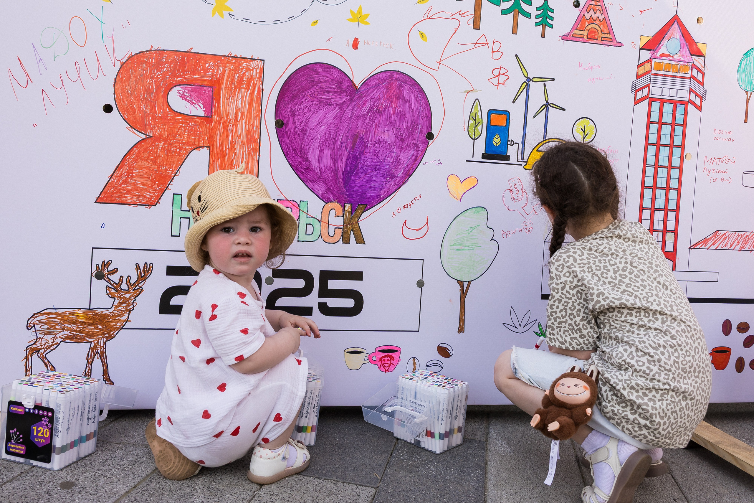 Кофейный фестиваль. Главная