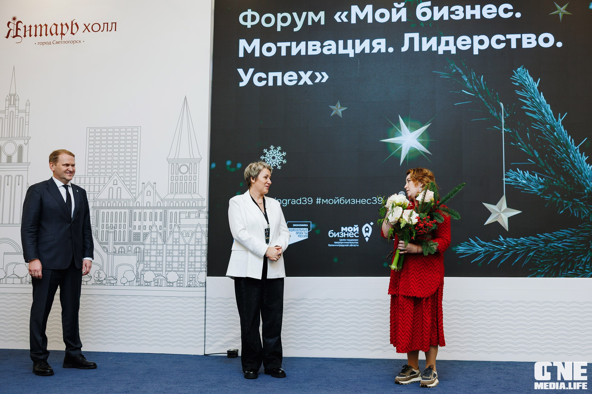 Фоторепортаж с форума Мой Бизнес. One Media Life: фоторепортажи, фотоотчеты с мероприятий и заведений