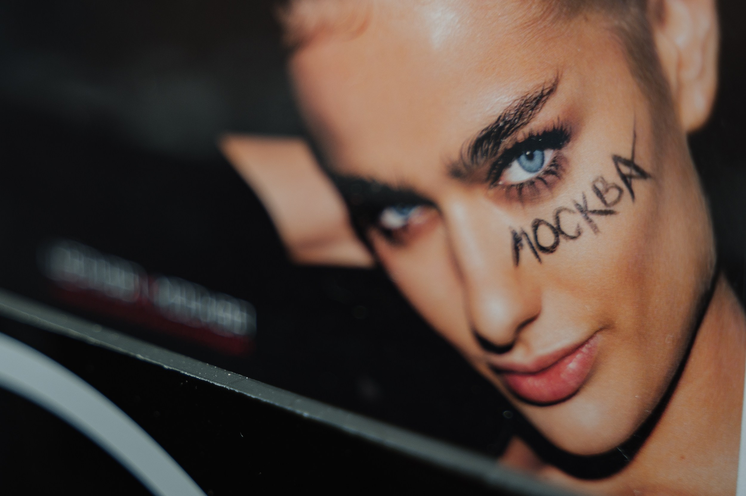 ФОРУМ ЖЕНЩИН СЕВЕРА