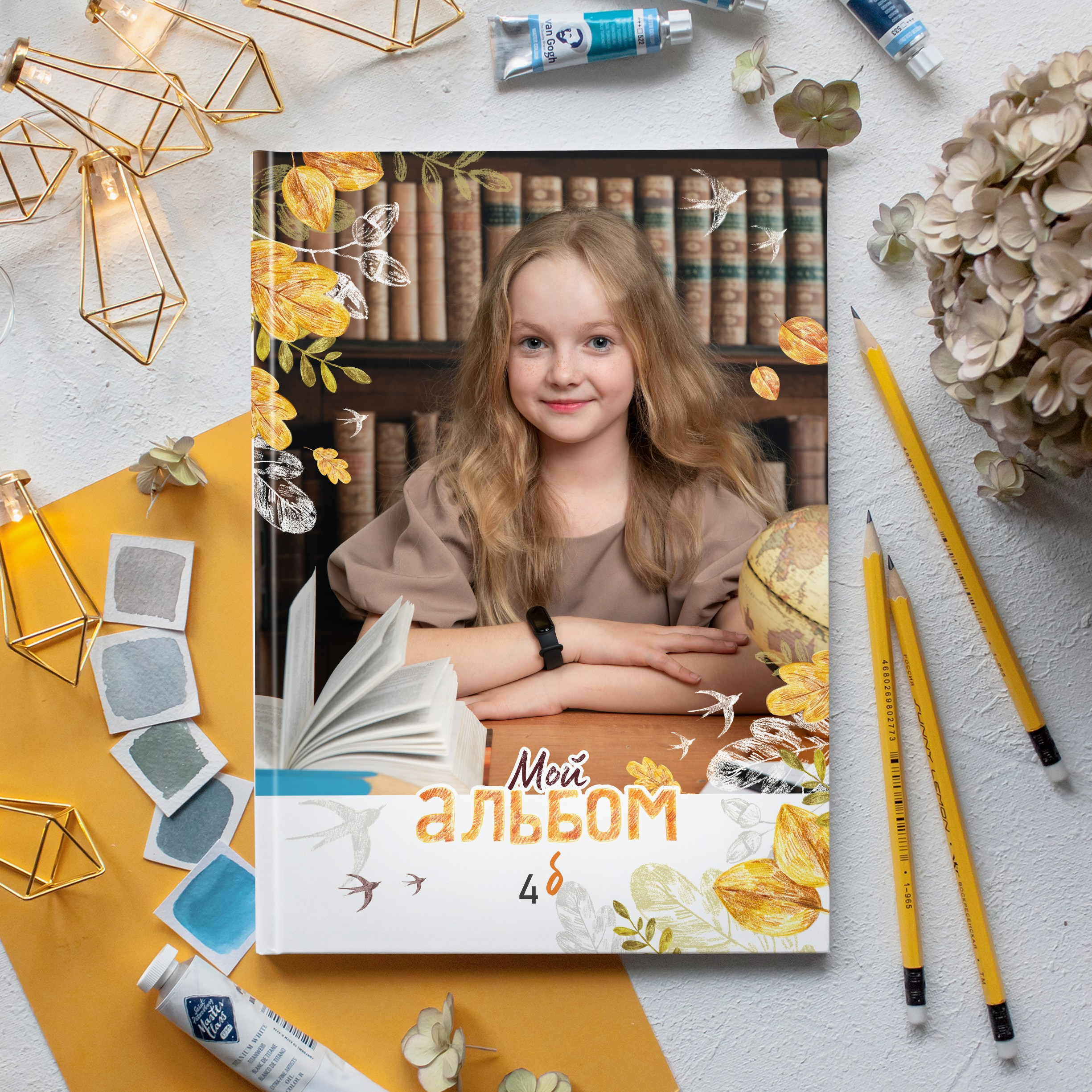 Младшая школа. Фотограф Евгения Соколова