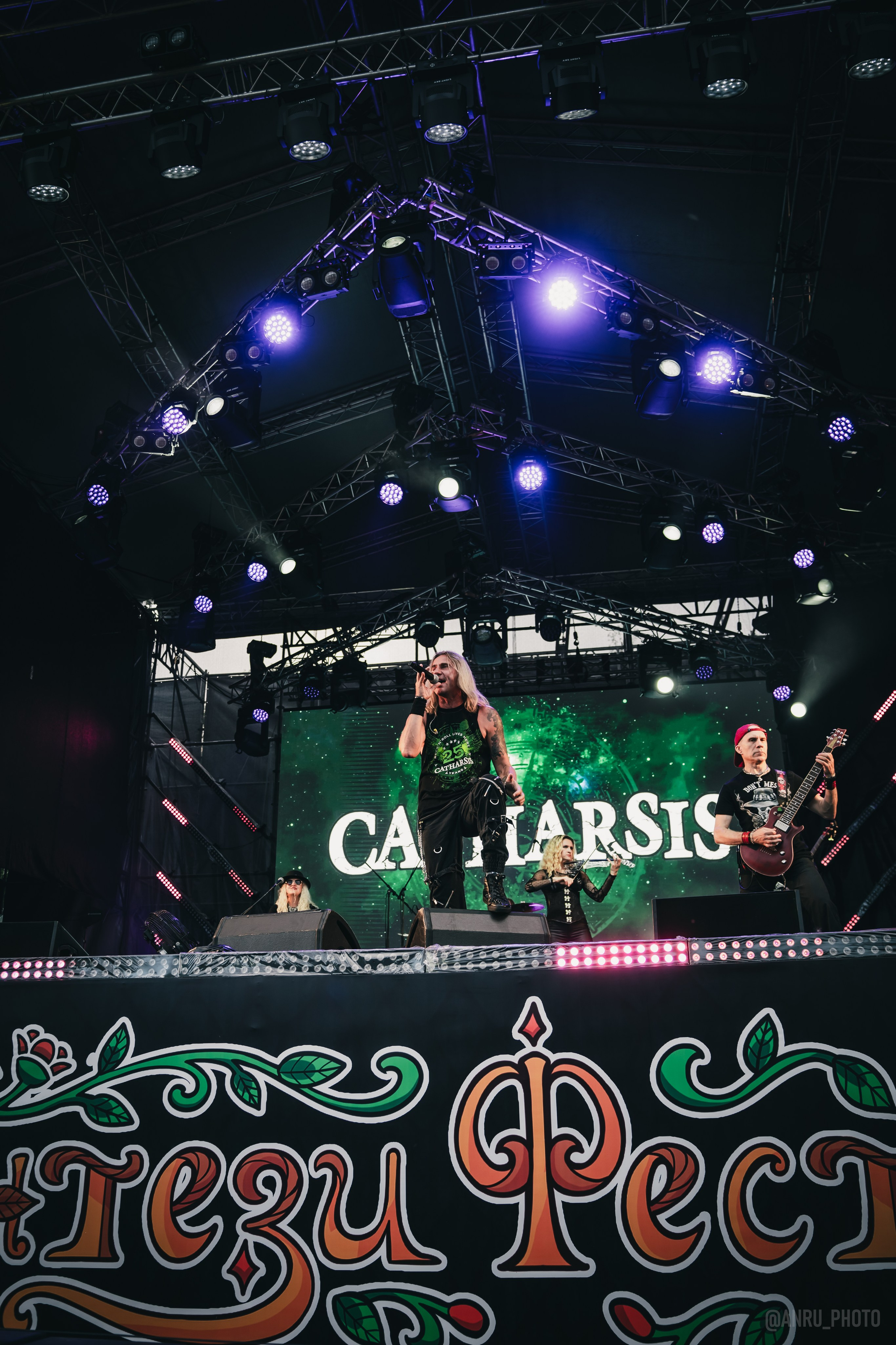 Концерты. Репортажный фотограф Анастасия Рубцова