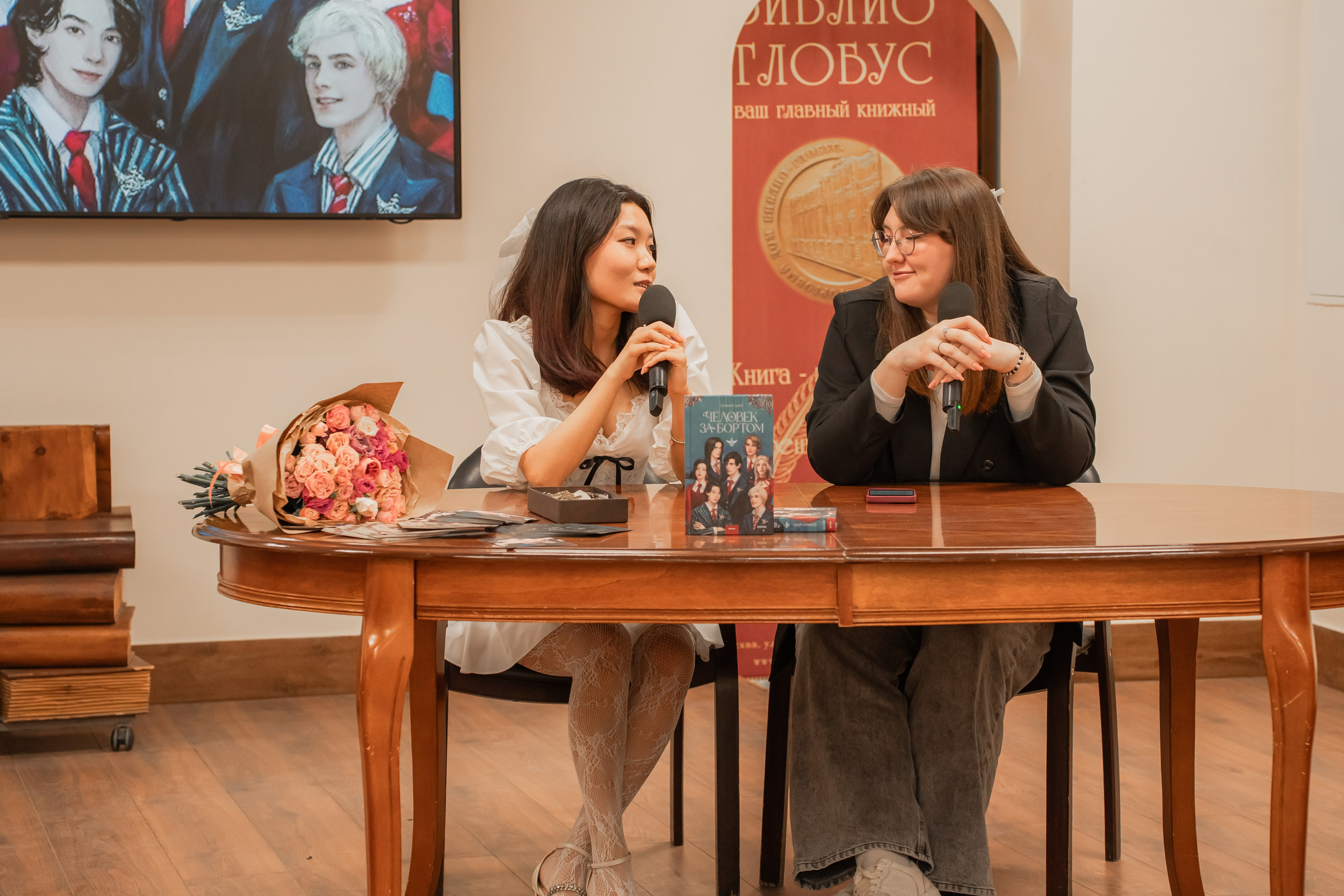 Презентация книги «Человек за бортом», автор София Цой. Репортажный фотограф Анастасия Рубцова