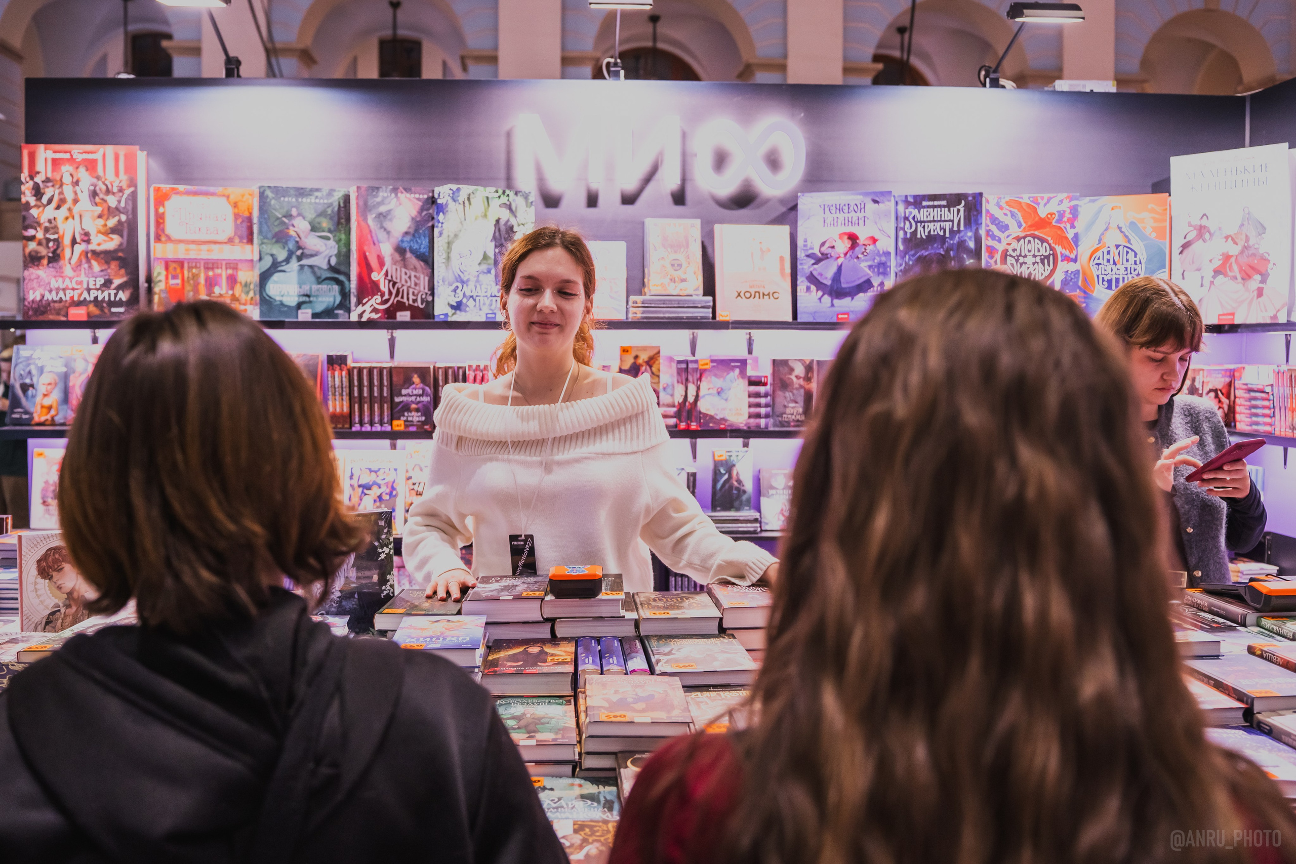 Non/fictio№ 27. Репортажный фотограф Анастасия Рубцова