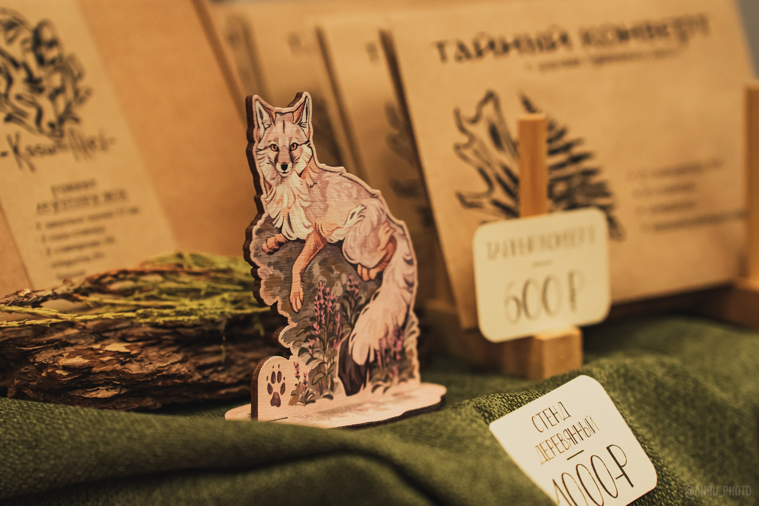 Fox Family fest. Репортажный фотограф Анастасия Рубцова