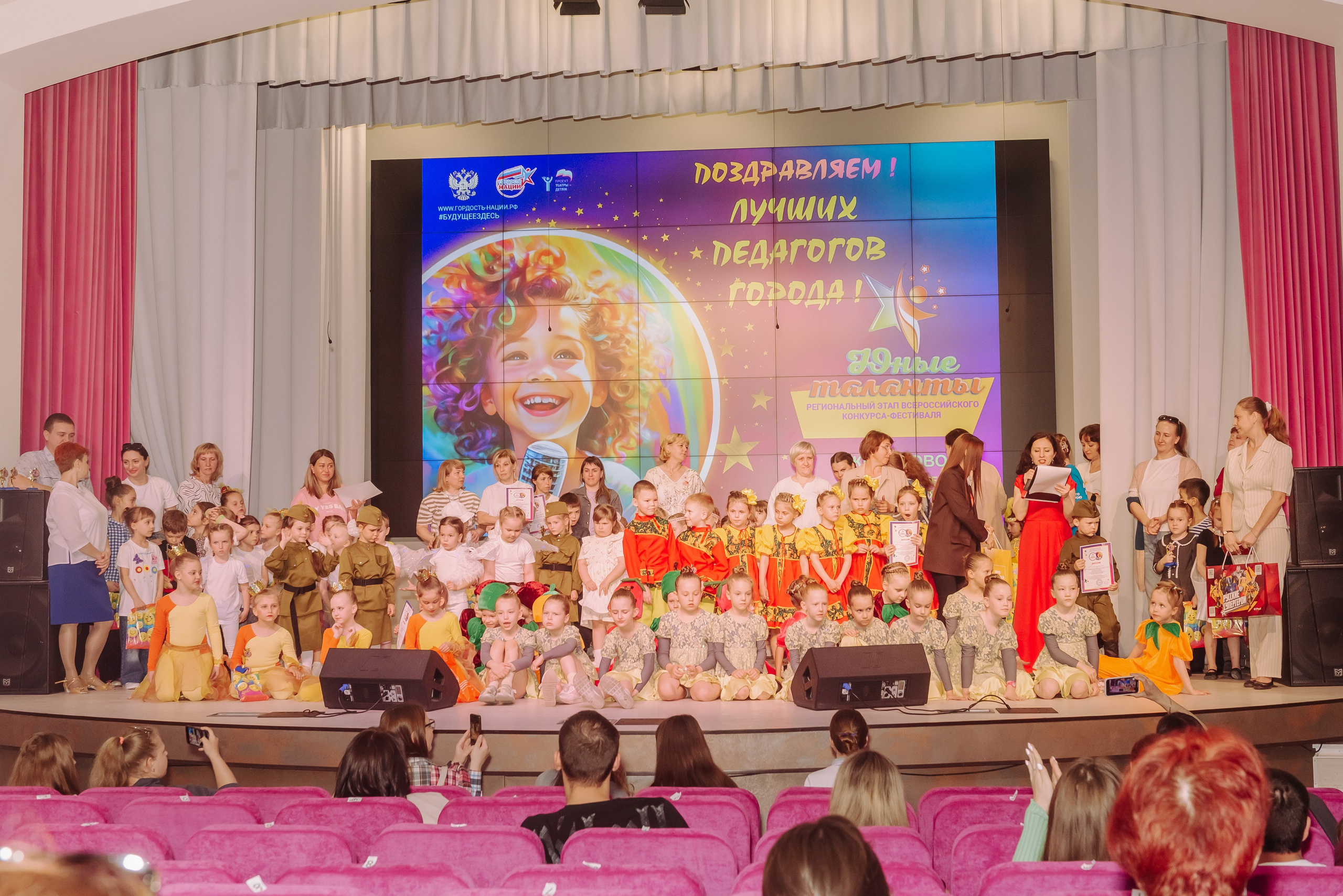 Юные Таланты России 2024. Детский фотограф, семейный фотограф и репортажи в Кемерово