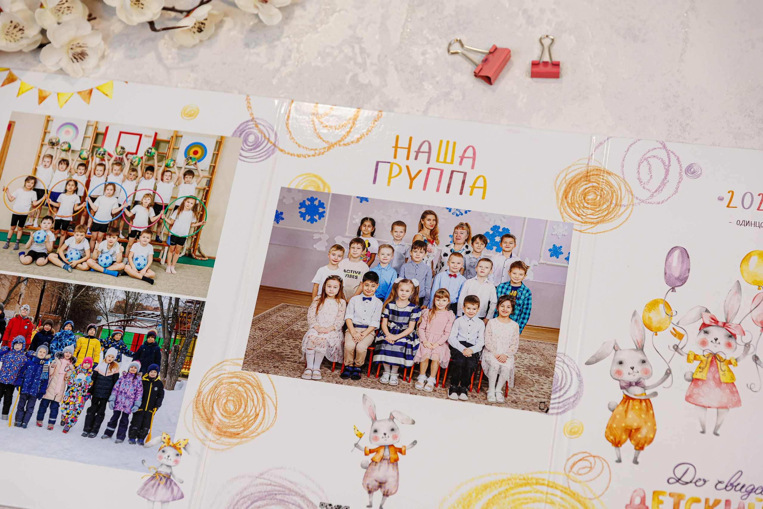 Отзывы. Семейный и детский фотограф Комина Елена, Власиха, Одинцово