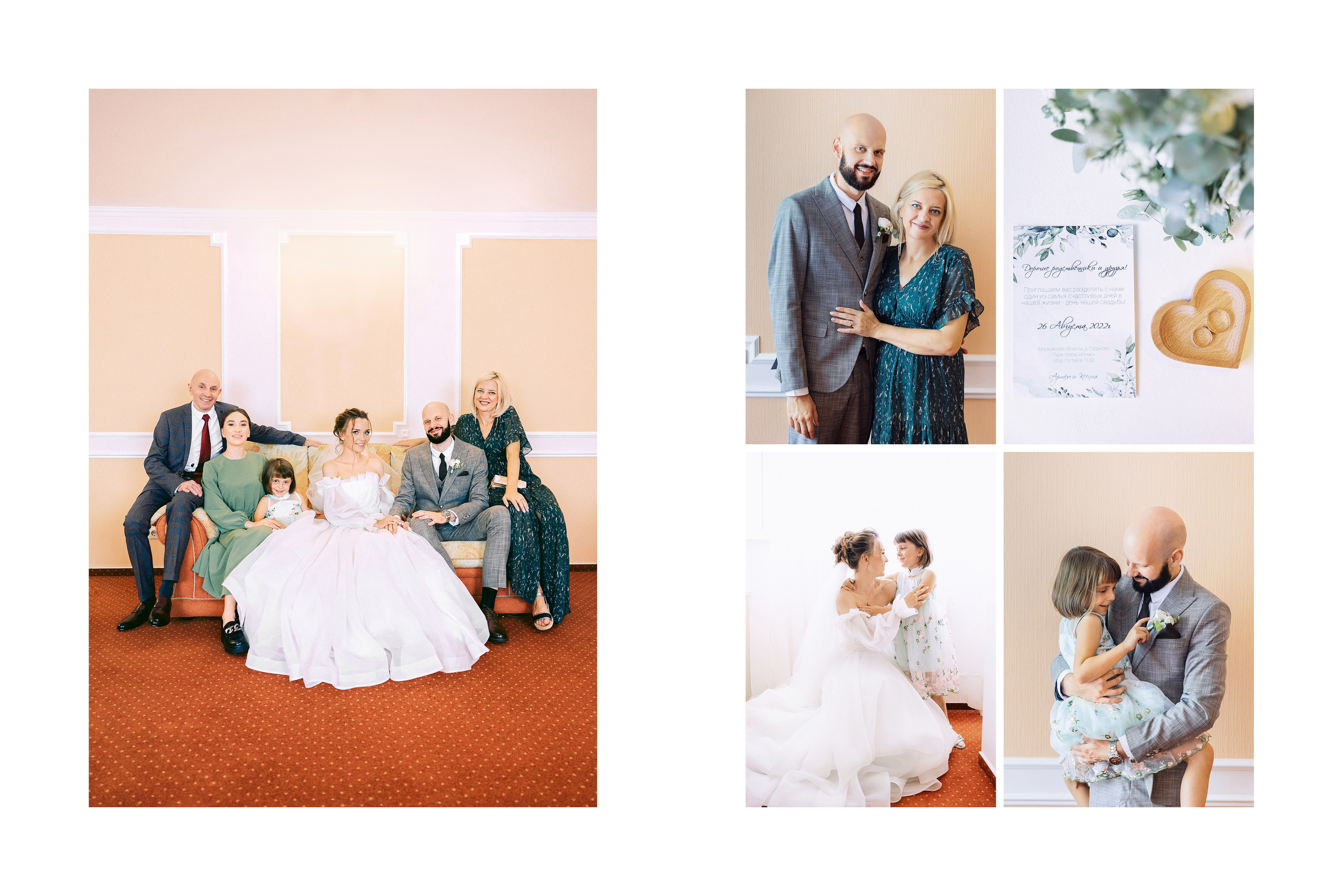 Свадебный фотограф Москва. Фотограф Москва — Павел Михайлов