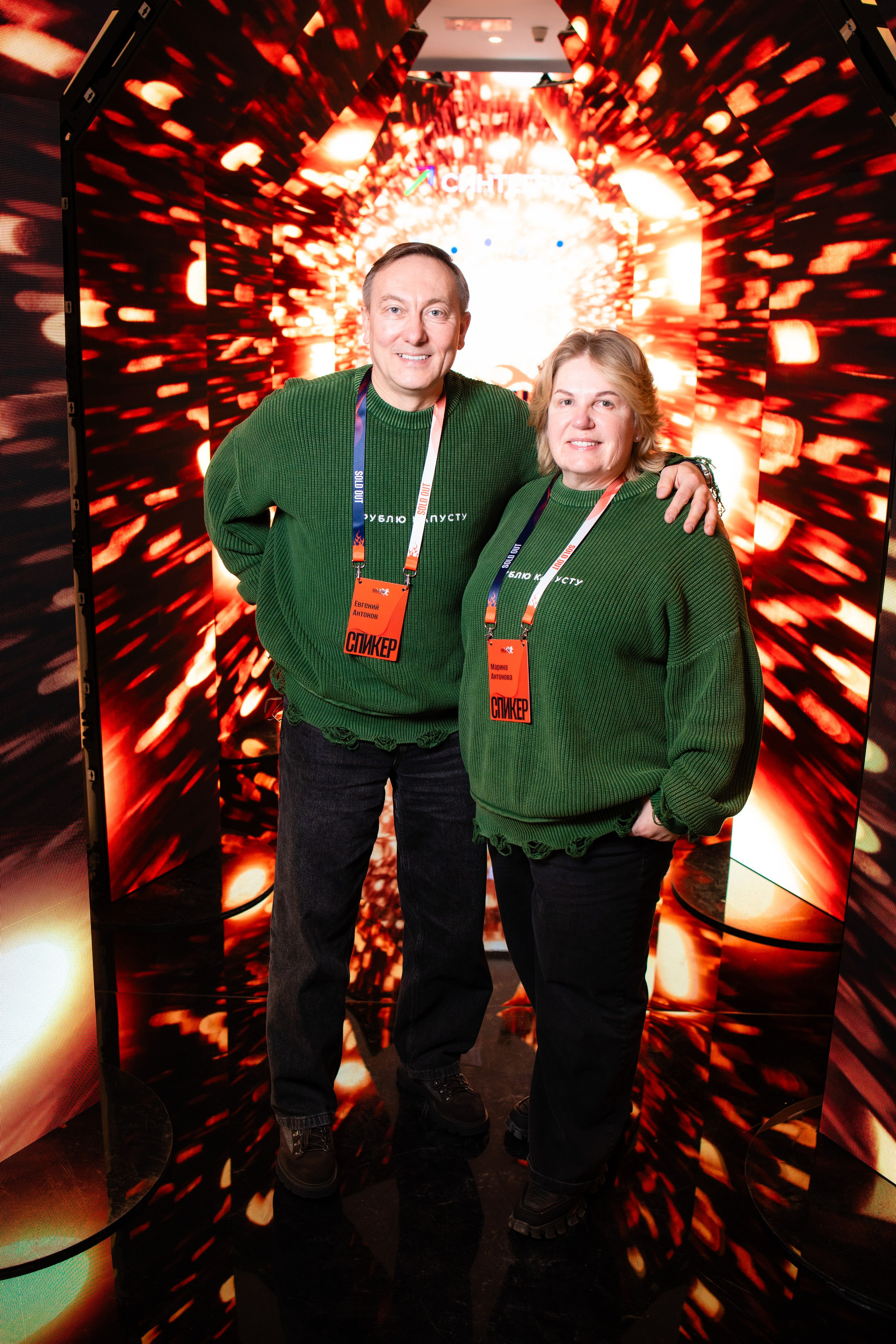 Портреты на фотозоне СИНТЕГРУС