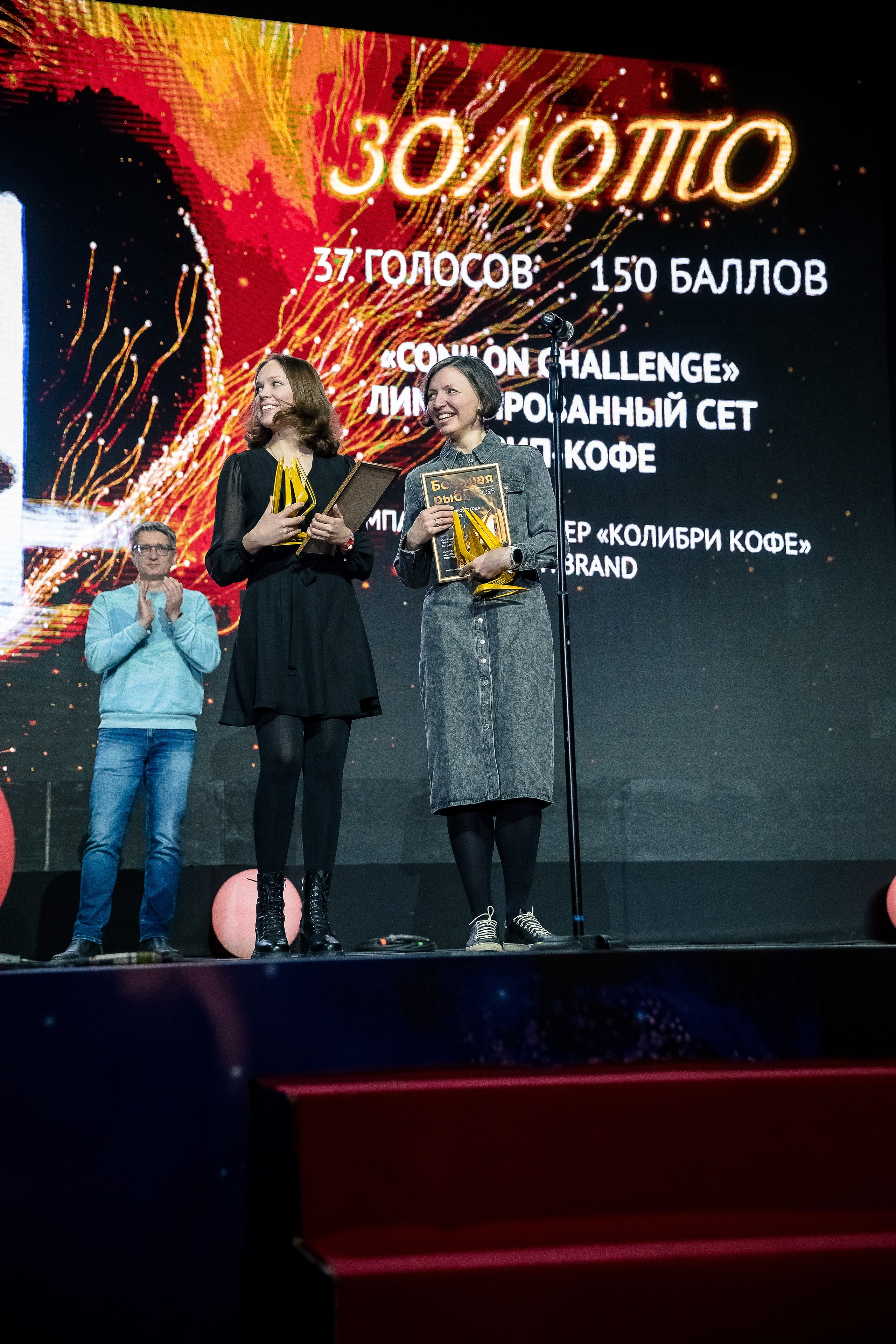 Большая рыба Sostav 2025. Репортажный Фотограф Александр Назаров. Москва и М.О