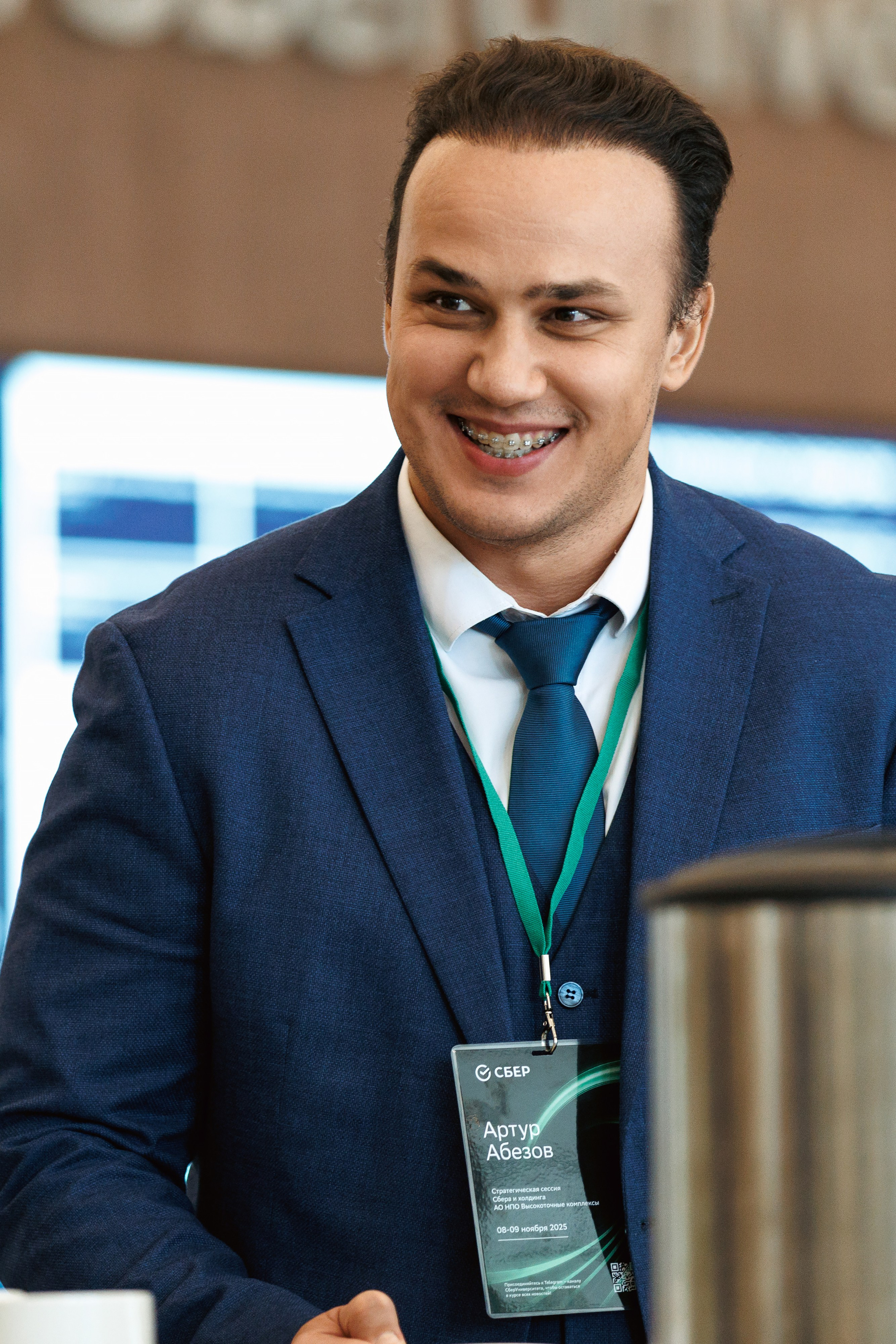 Стратегическая сессия