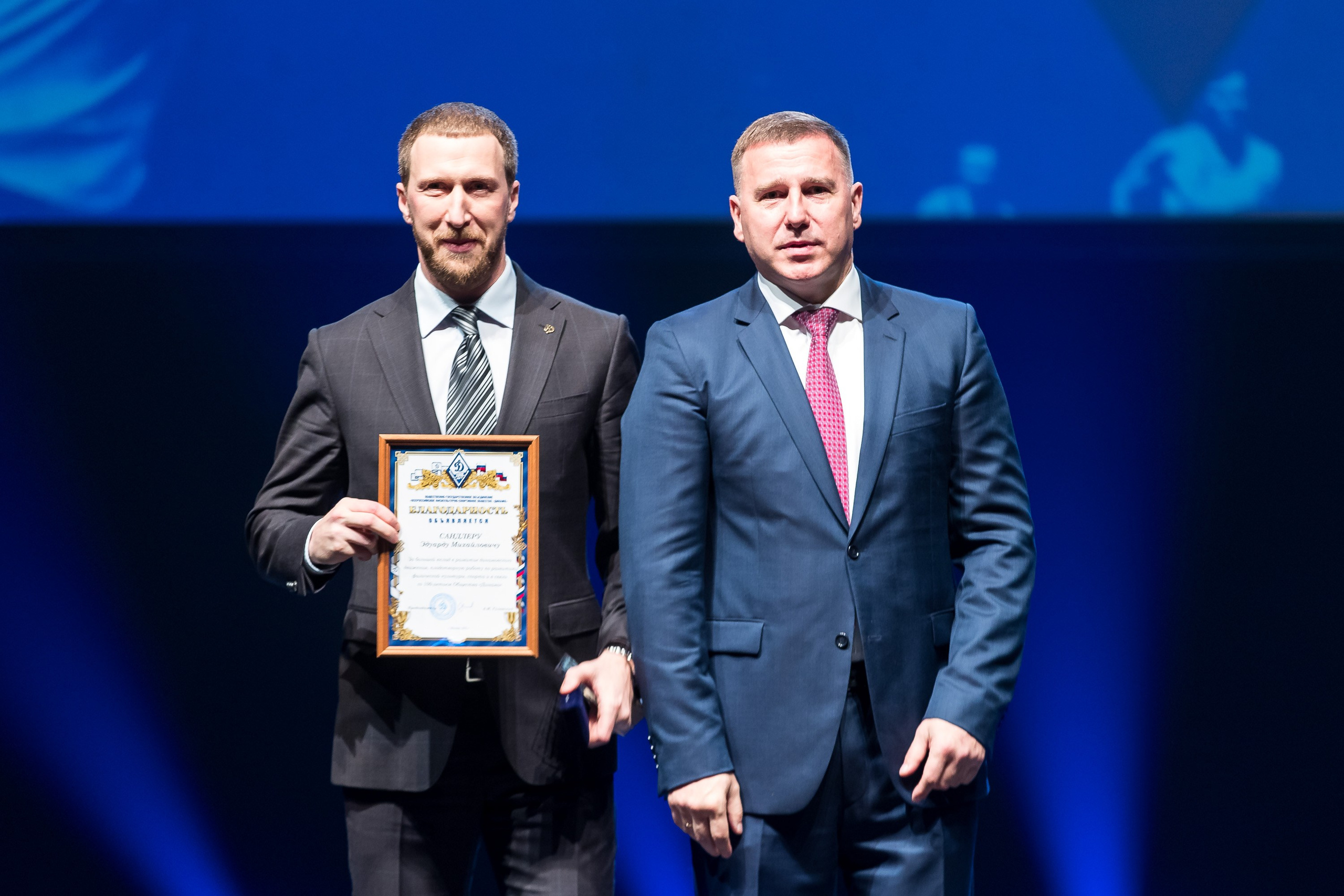 100 лет обществу «Динамо». Репортажный фотограф во Владивостоке