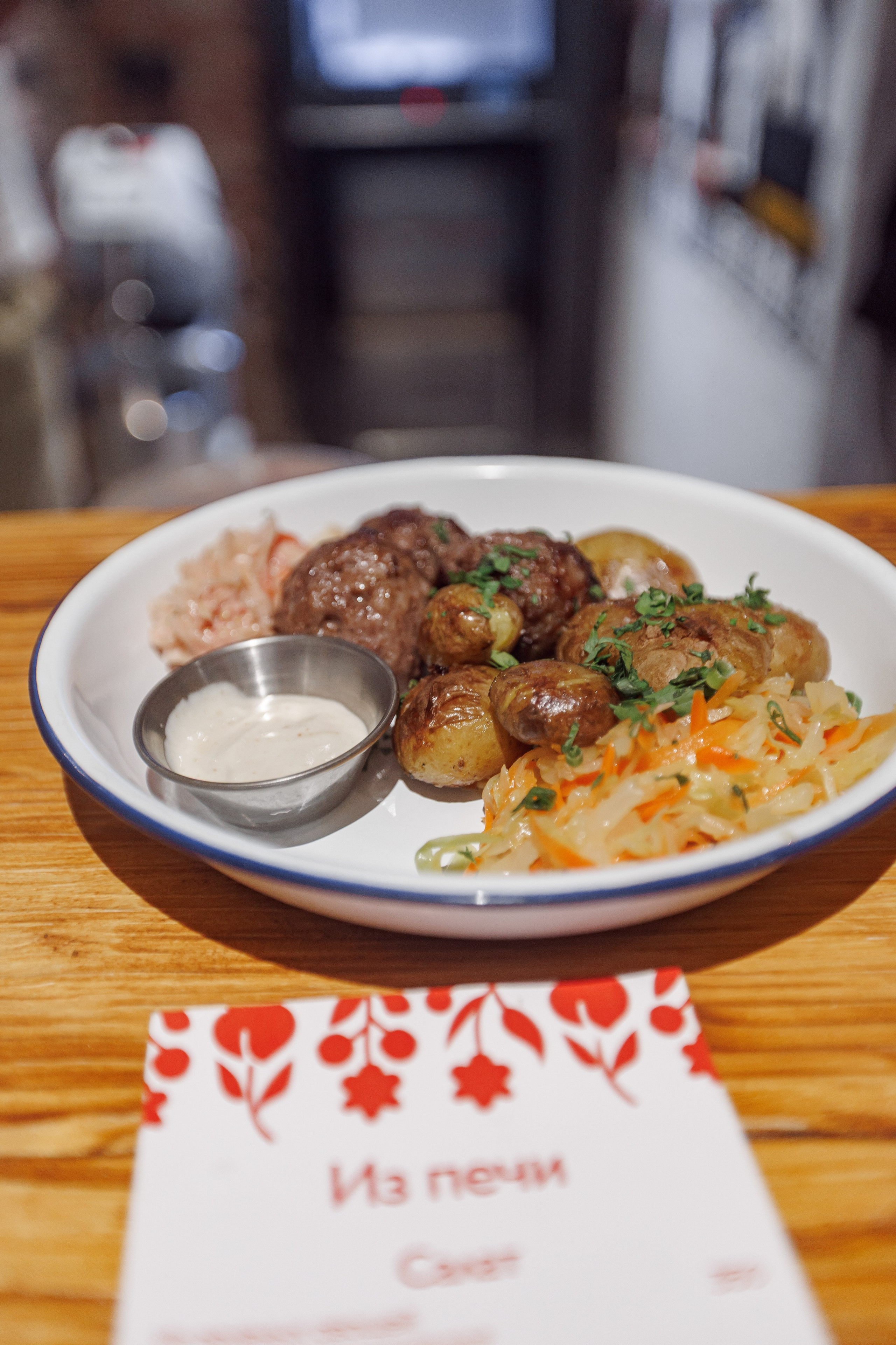 Гастроужин в ресторане Усадьба рябининых челябинск