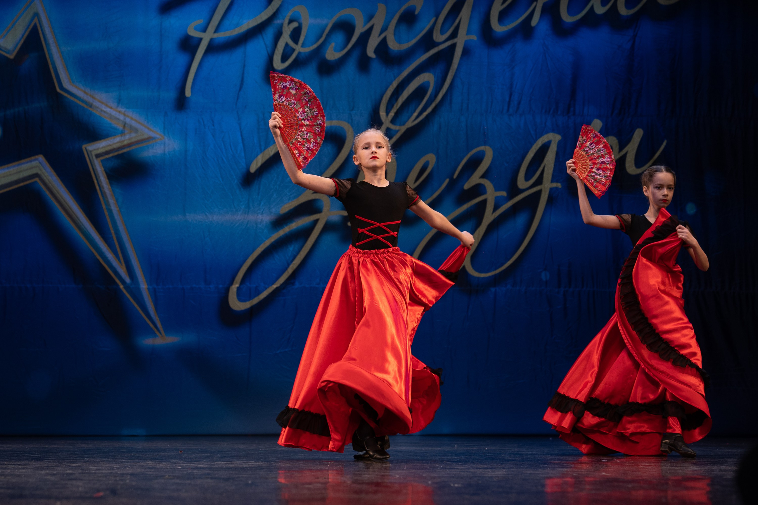 16 марта, г. Хабаровск. Золотое яблочко