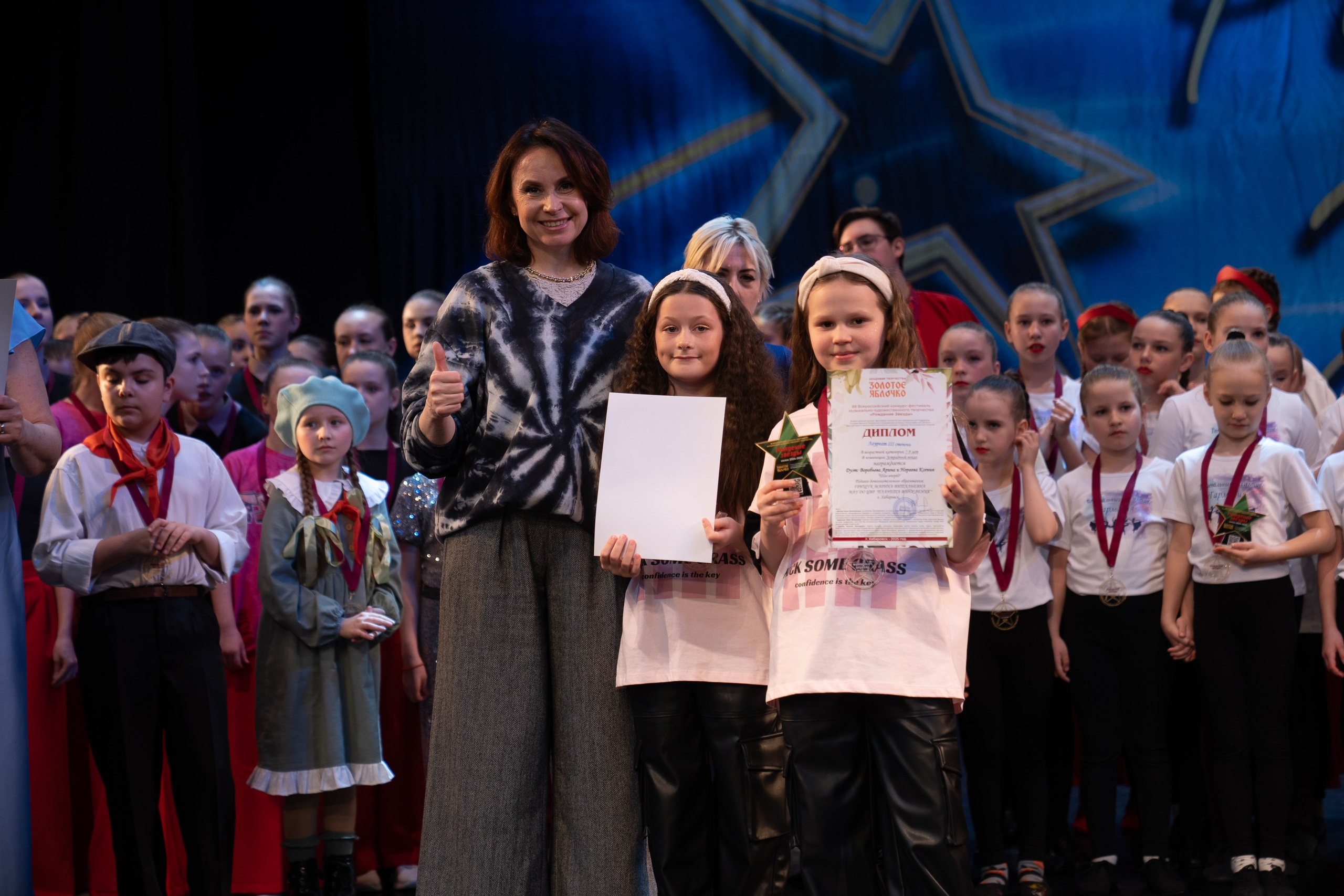 16 марта, г. Хабаровск. Золотое яблочко