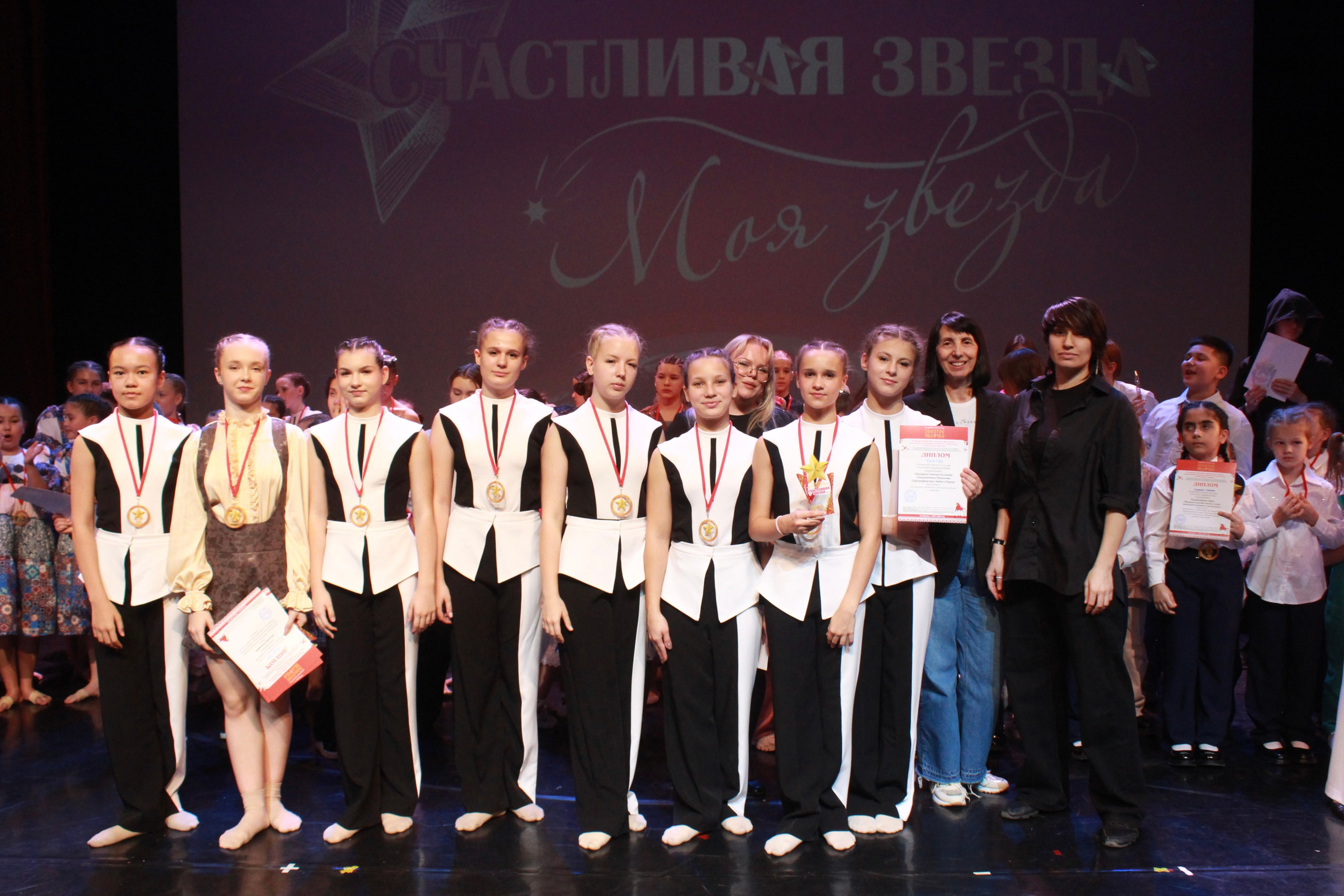 16 ноября, г. Астрахань. Золотое яблочко