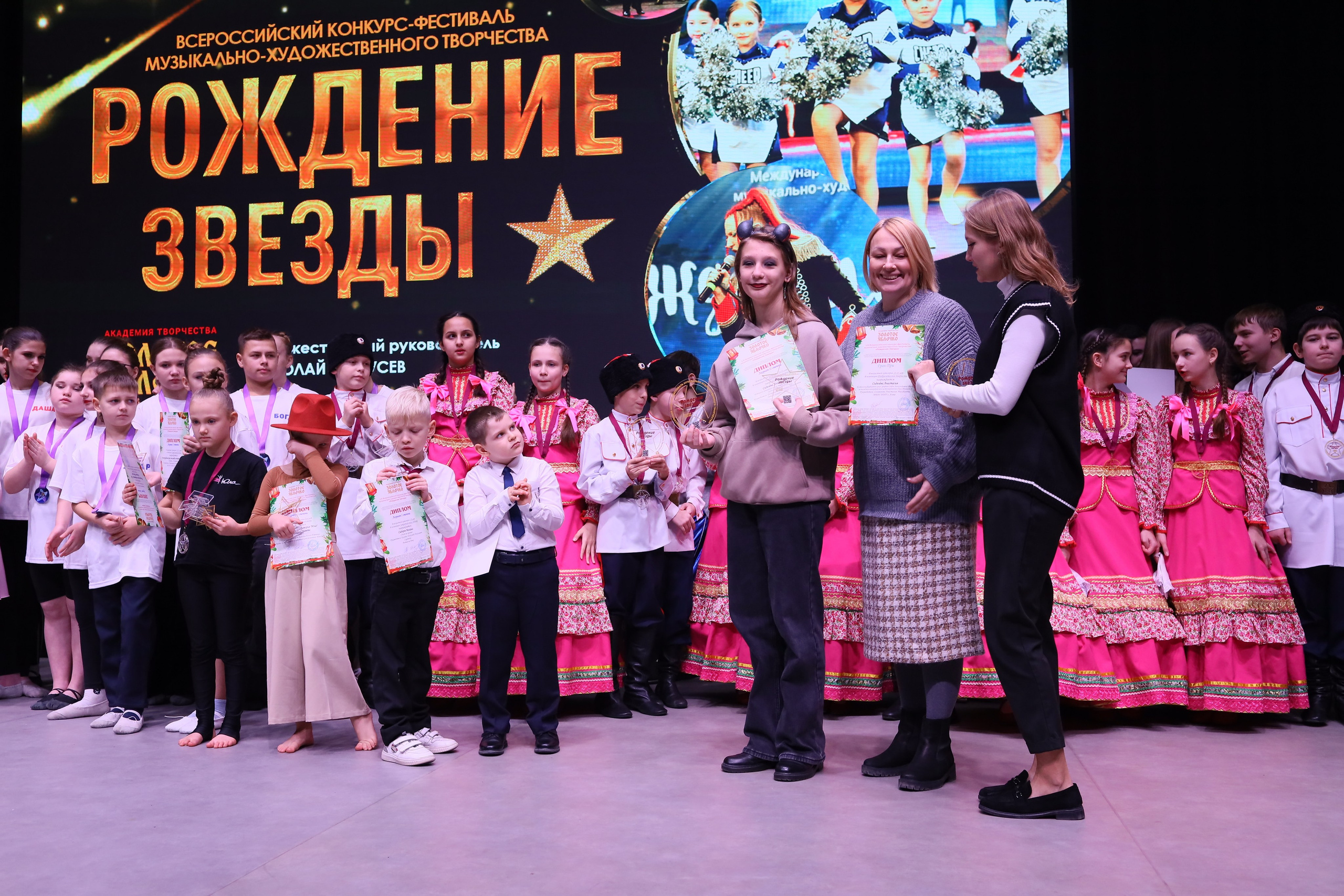 14 декабря, блок 1, награда, г. Ростов-на-Дону. Золотое яблочко