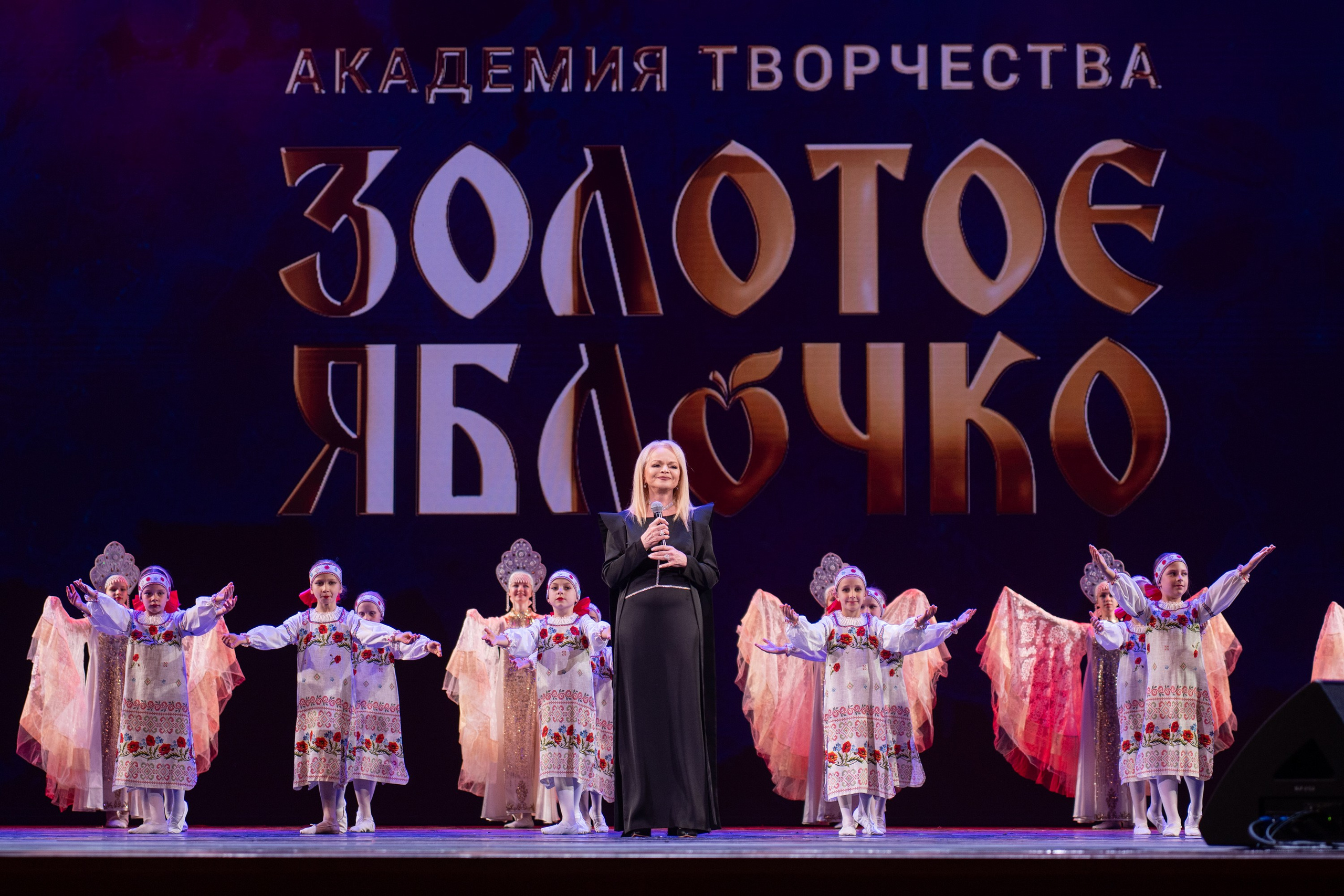 17 мая, г. Москва, Кремль, Концерт. Золотое яблочко