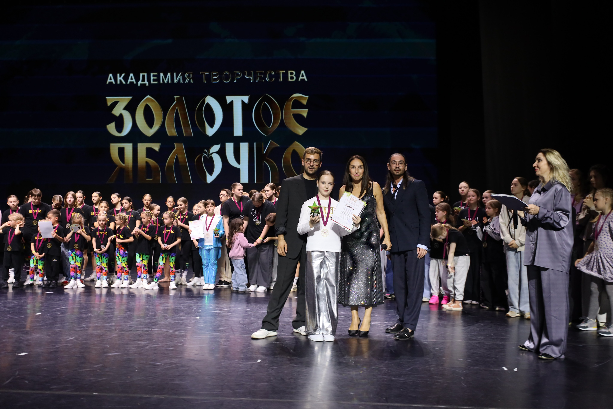 06 апреля, награждения, г. Сочи. Золотое яблочко