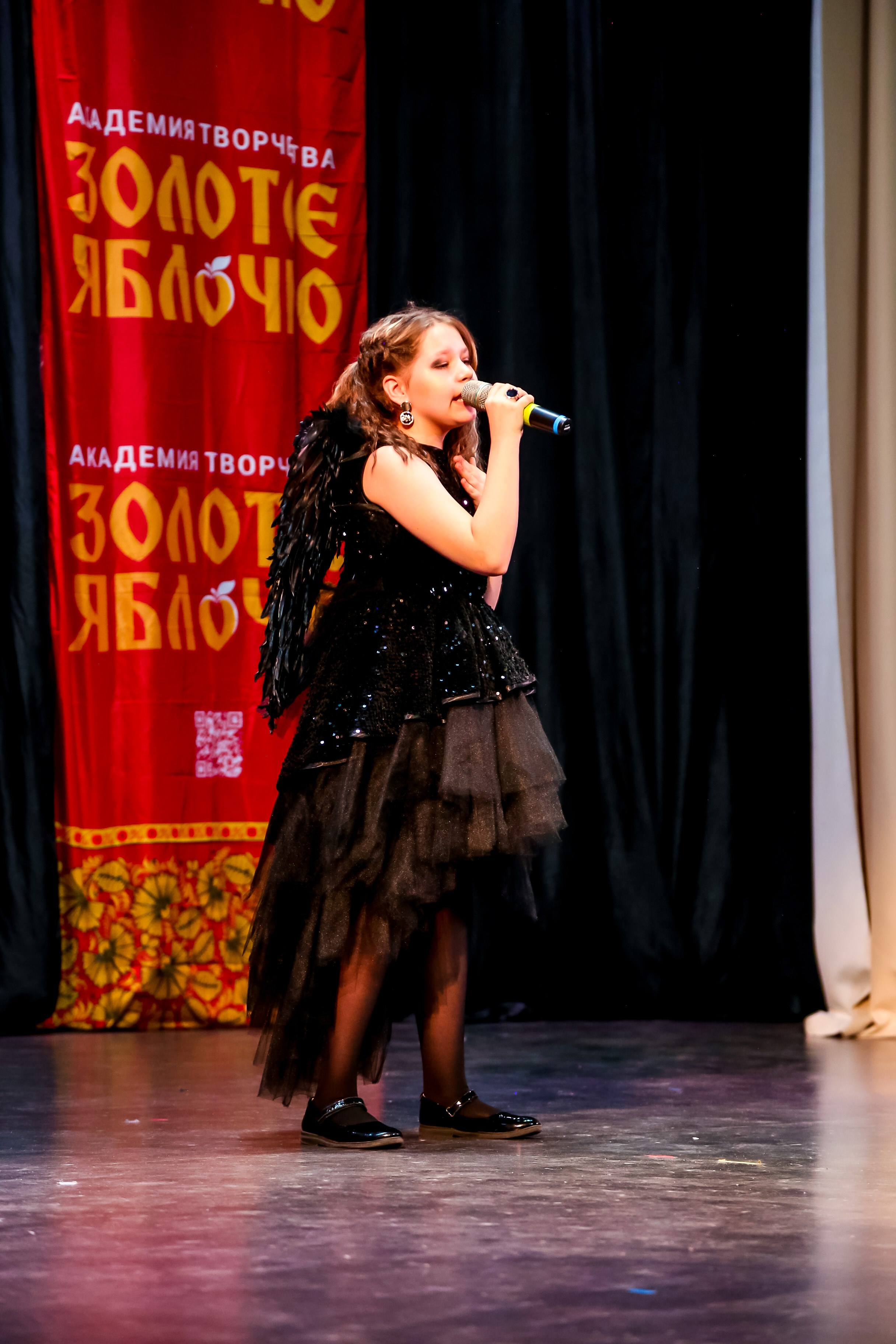 8 февраля, г. Псков. Золотое яблочко