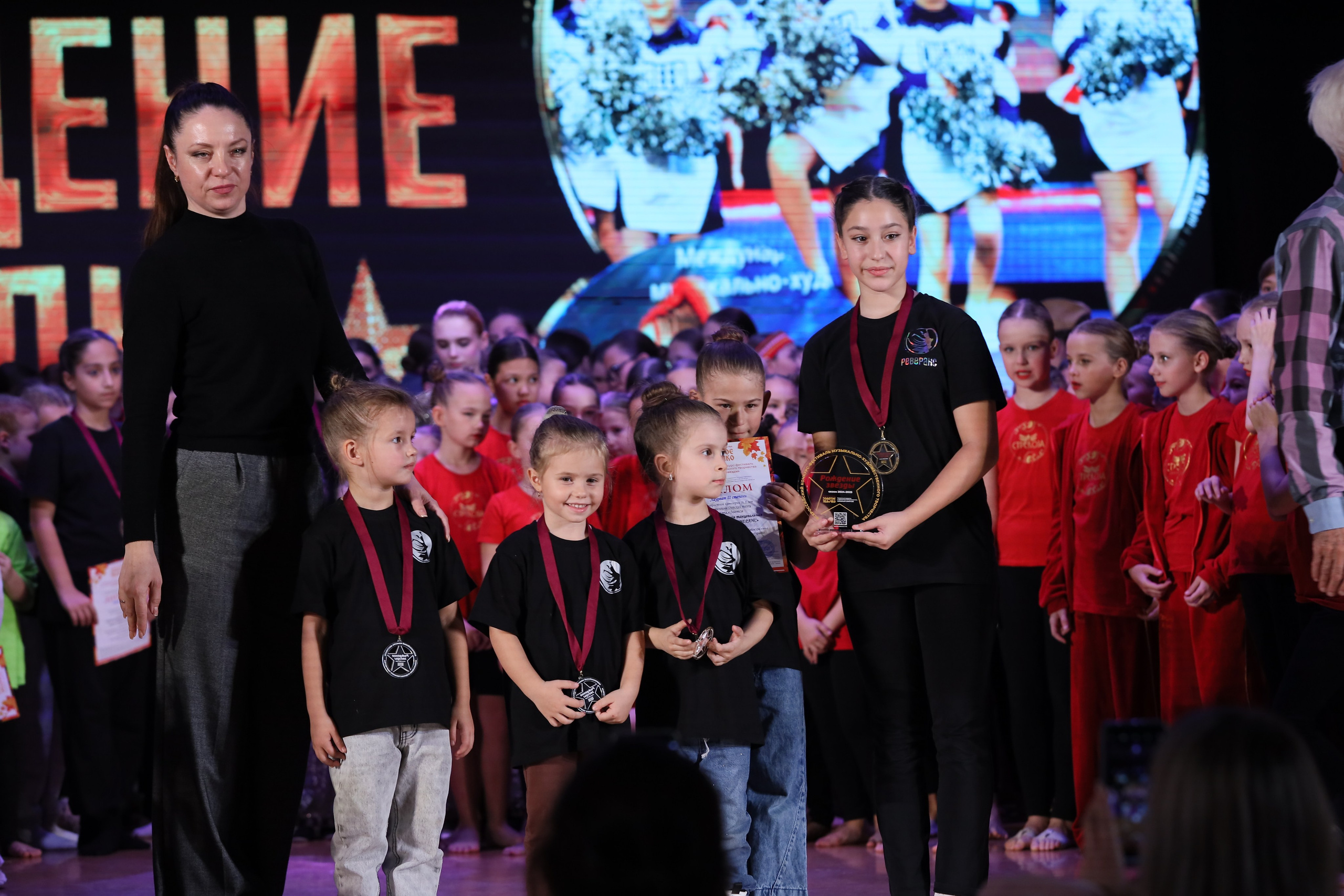 4 ноября, блок 1, награда, г. Краснодар. Золотое яблочко