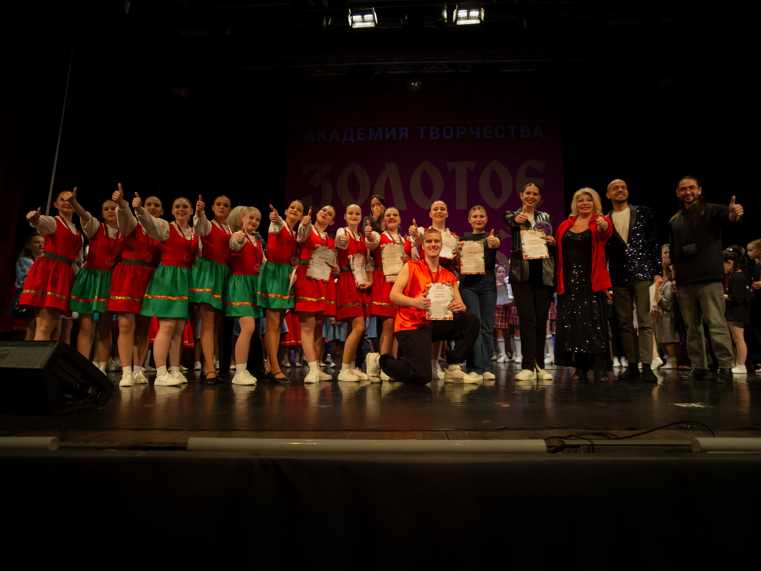 15 февраля, г. Калининград. Золотое яблочко