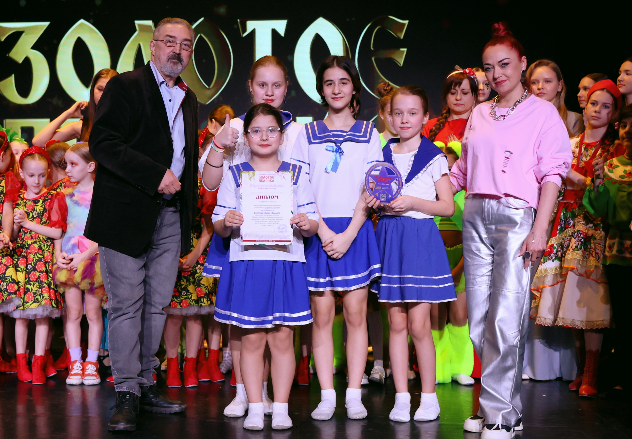 7 марта, часть 2, г. Нефтеюганск. Золотое яблочко